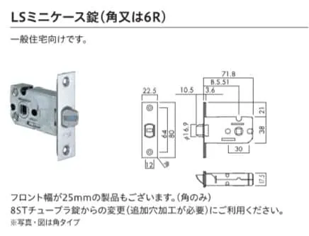 本日、キーセンター大阪鍵匠はお客様宅での鍵工事を行いました。