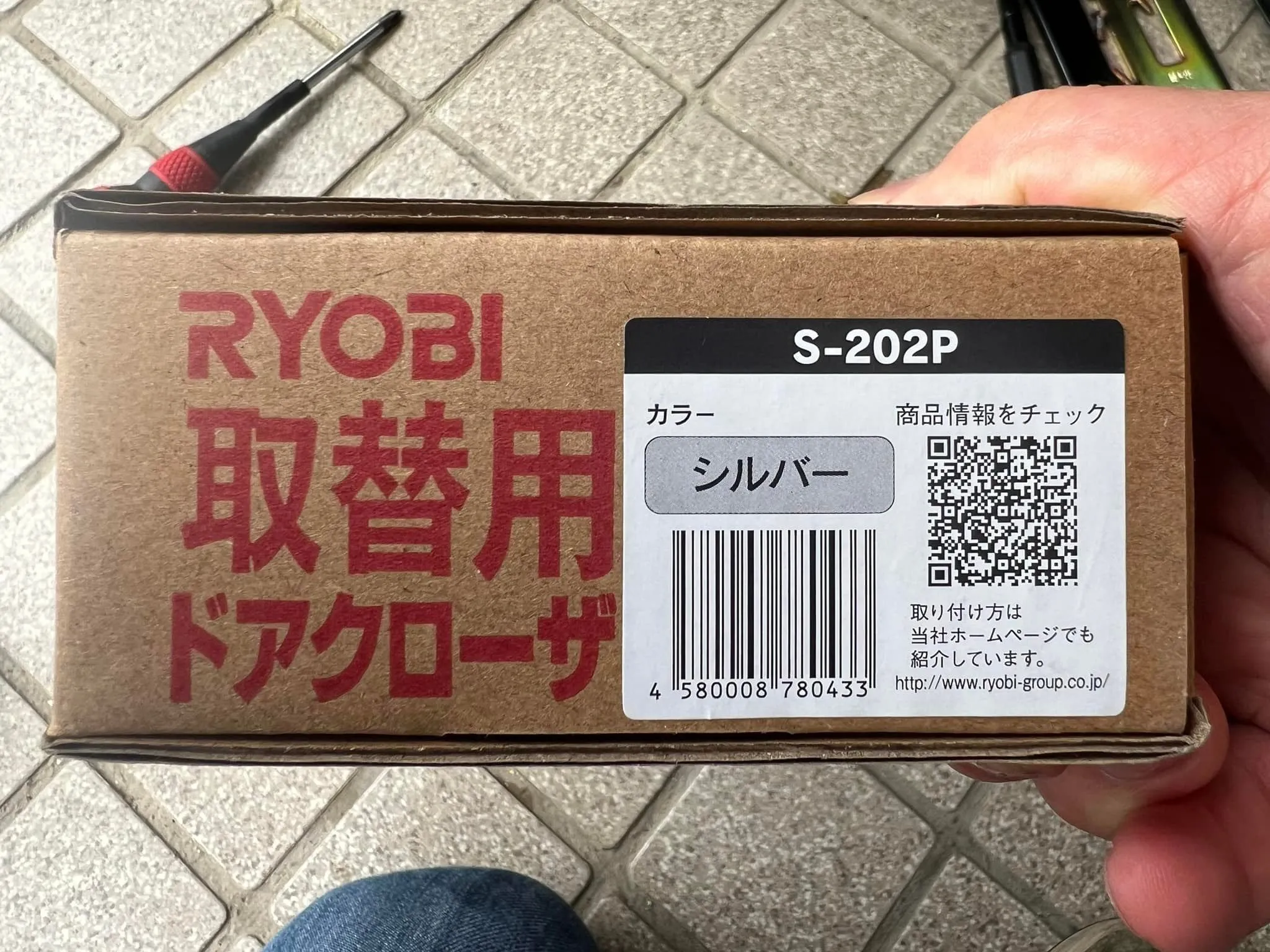 🔑キーセンター奈良鍵匠の本日の工事レポートです。