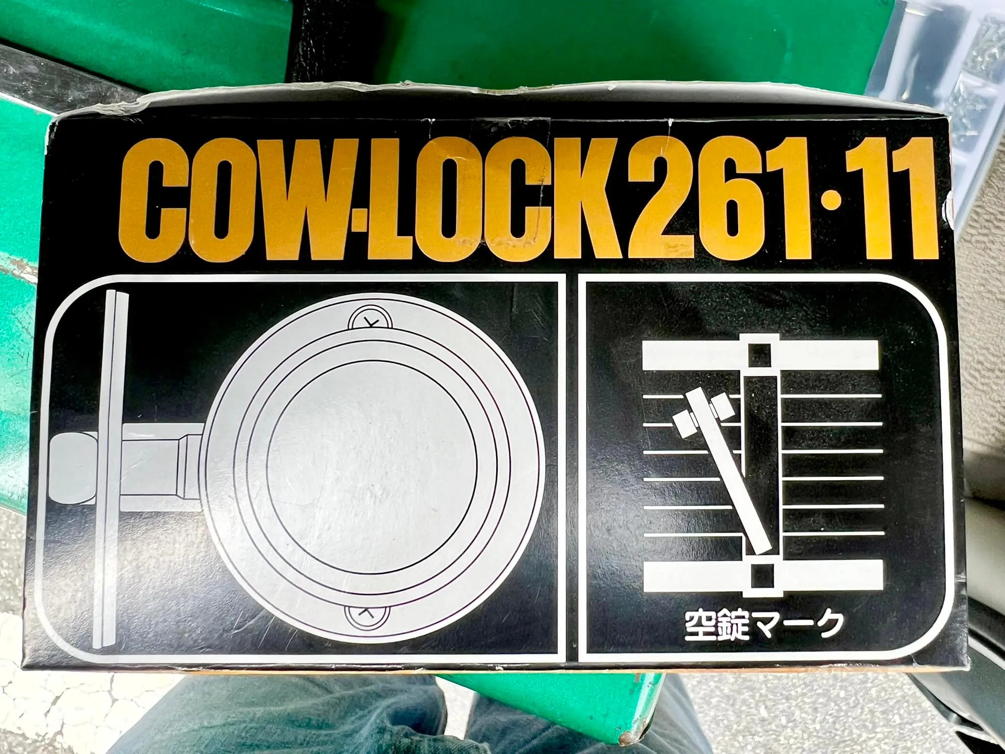 本日の鍵工事のご報告です🔑