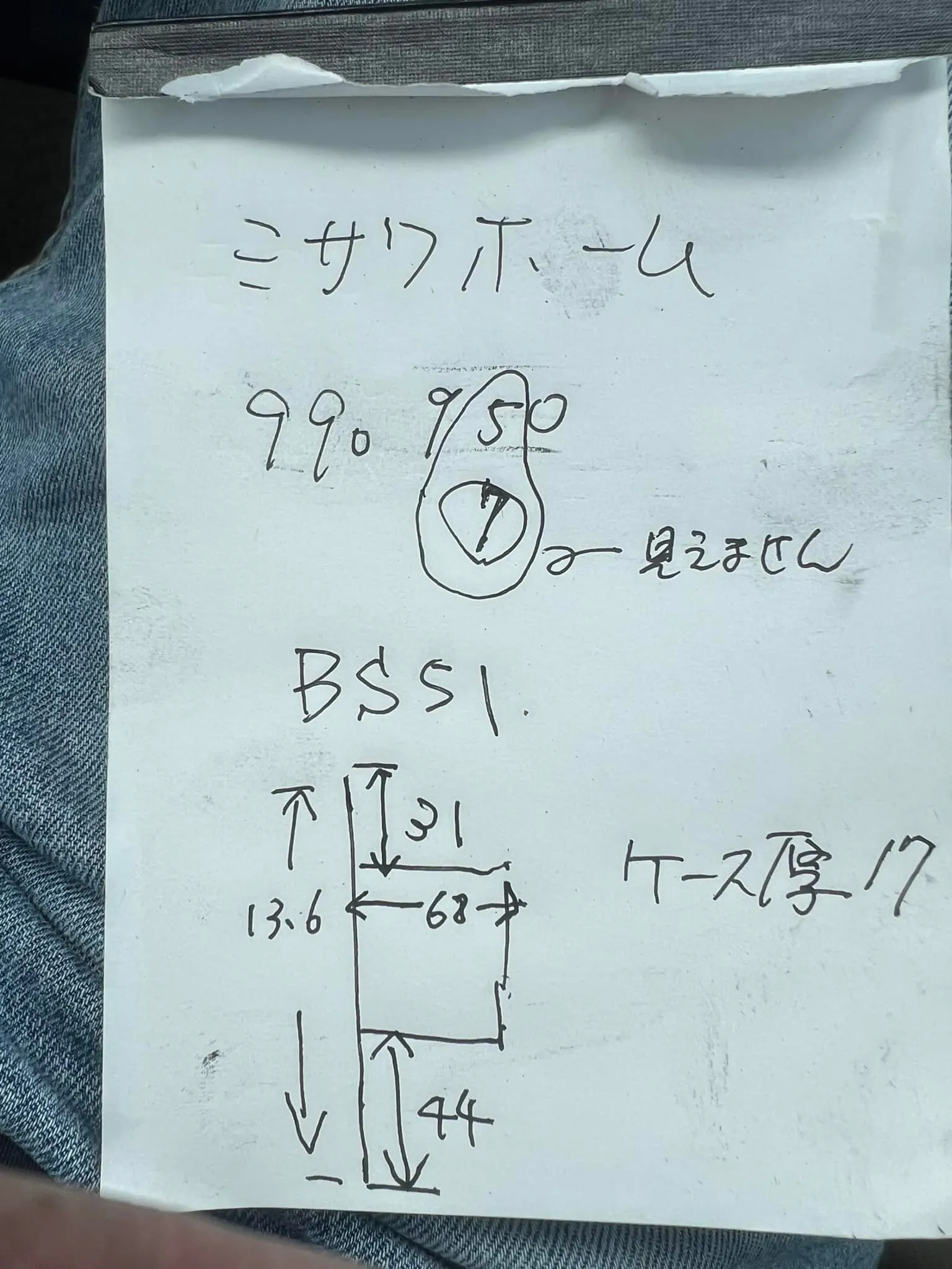 本日の鍵工事レポート