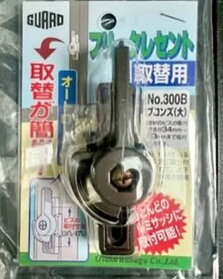 🔧🔑サッシクレセント錠の交換工事