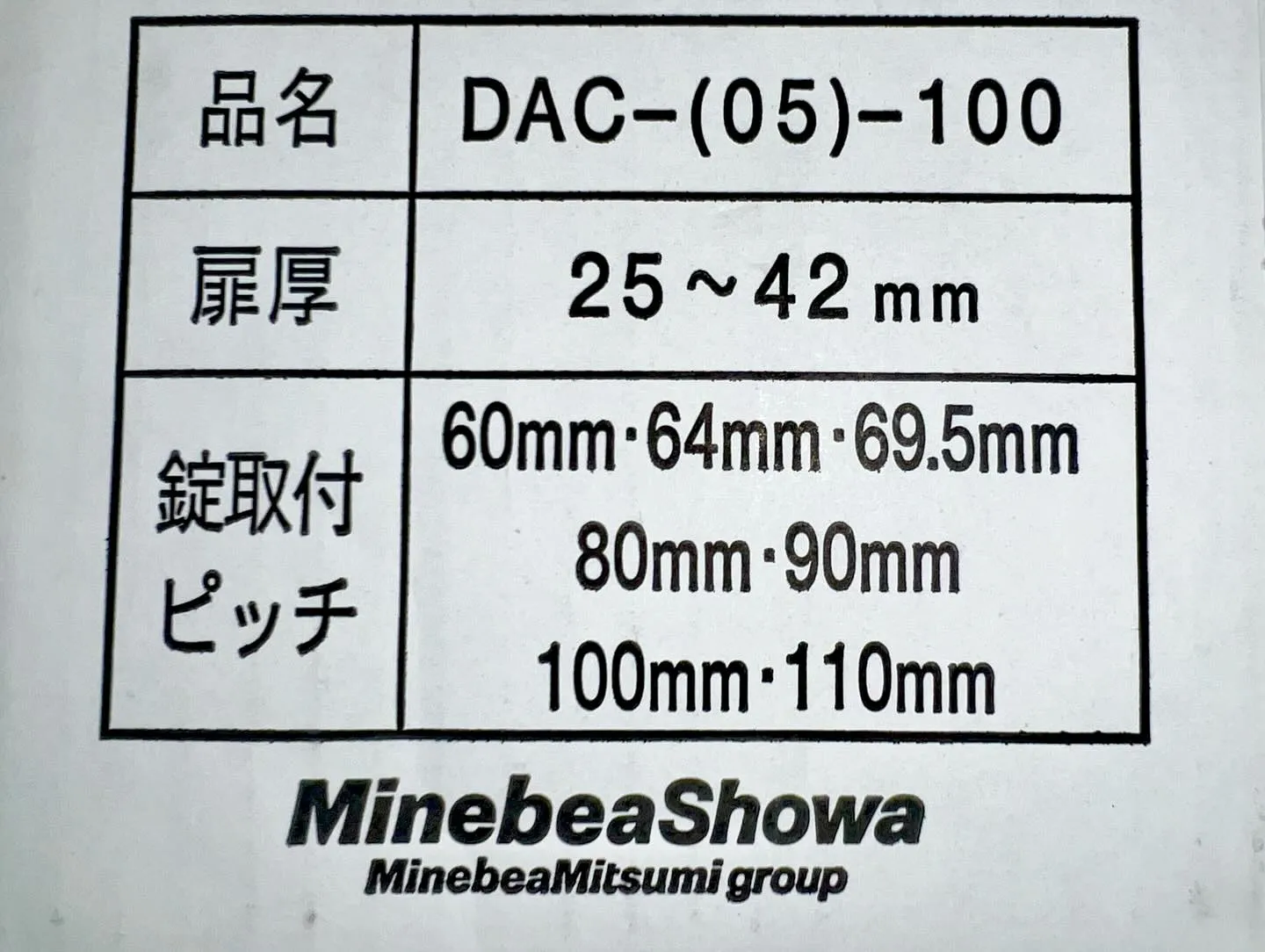 🔑 浴室錠の緊急対応！お客様の悩みを解決しました 🔑