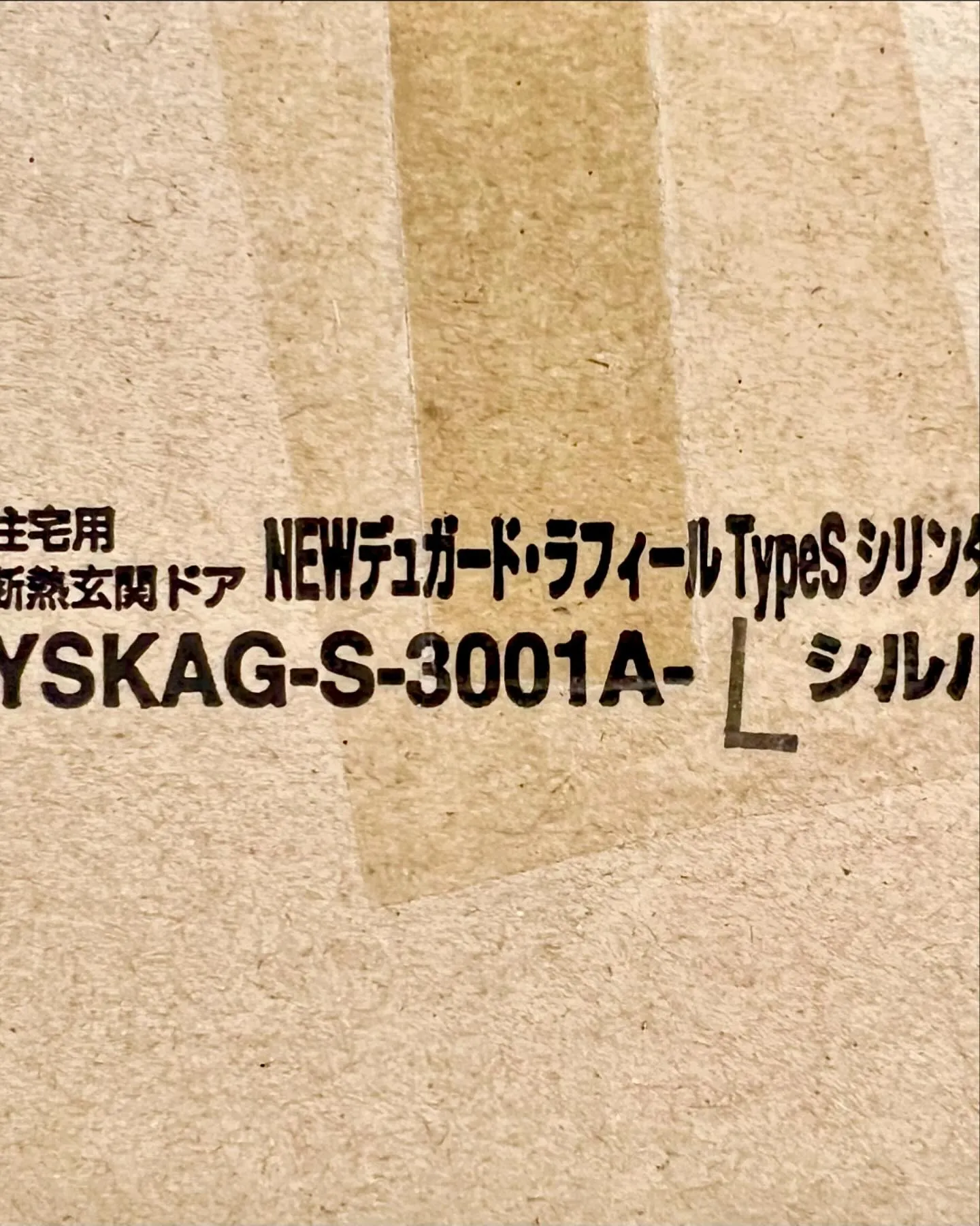 🌟 **YKKap専用の鍵交換と互換性の重要性** 🌟