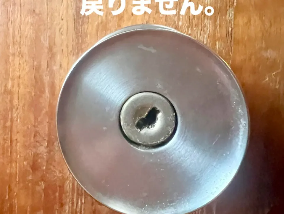 【予想外の連続！トイレドア緊急解錠交換🚪💦】