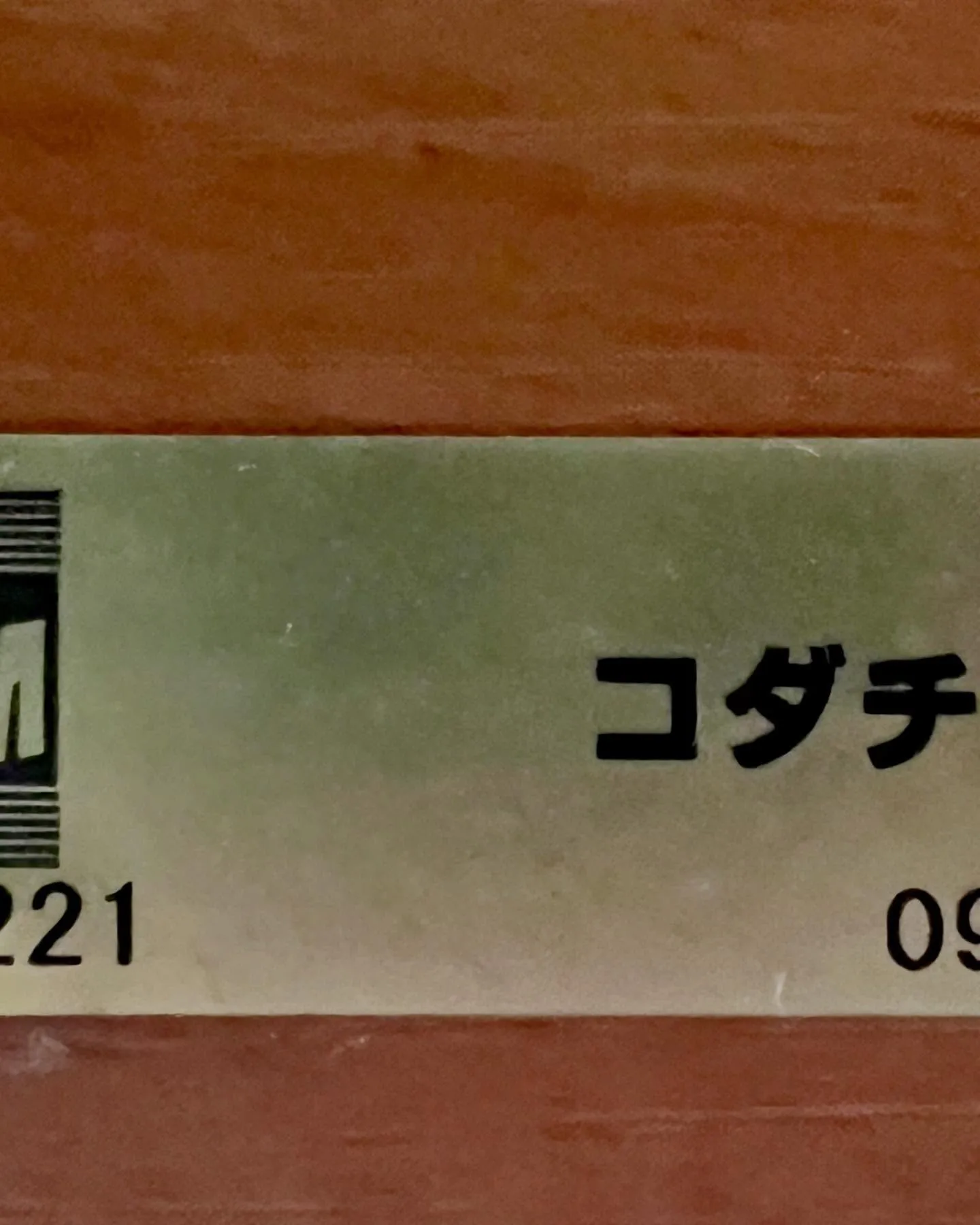 **「他社見積もり7万円！？鍵交換の適正価格をお伝えしました...