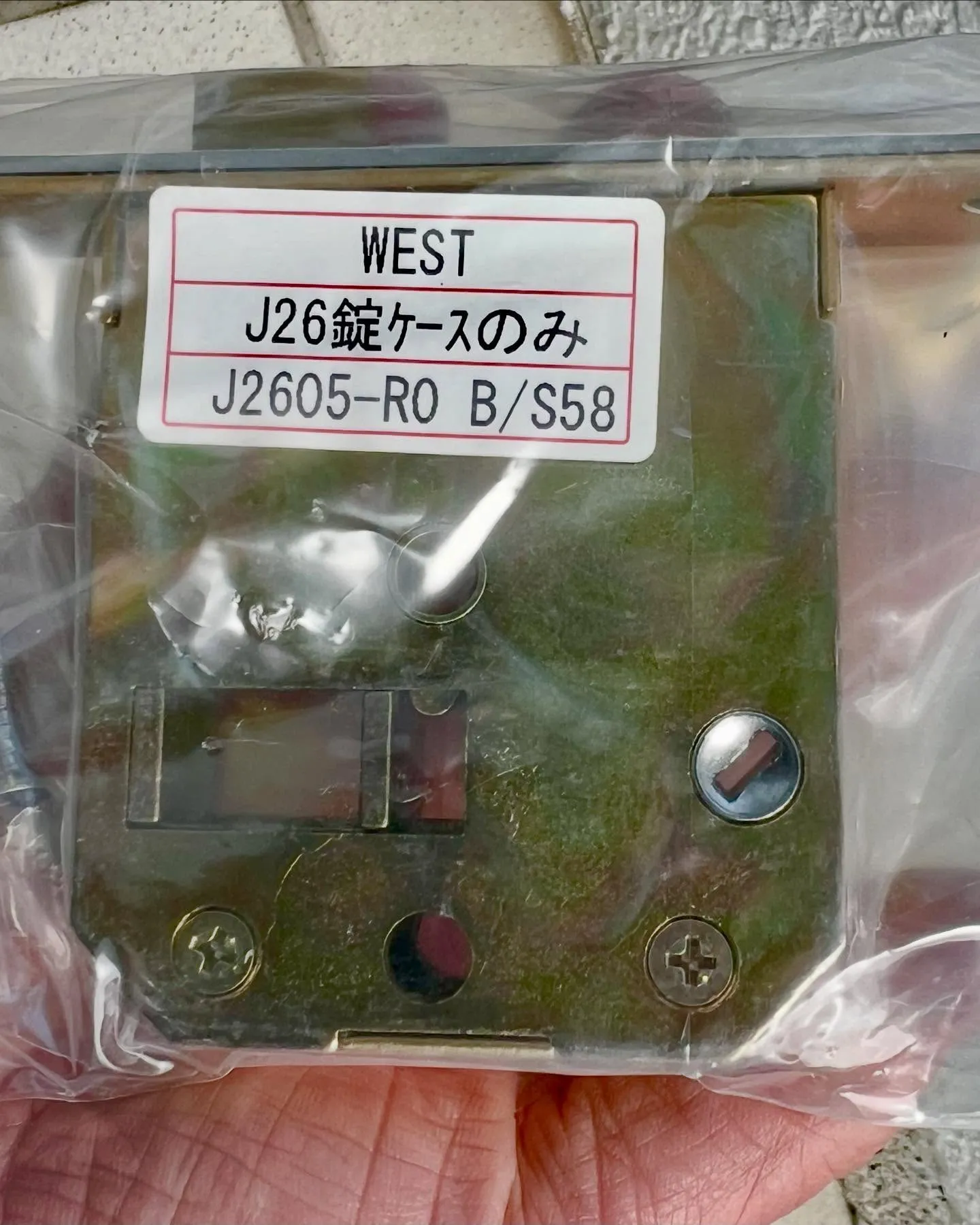 🔑本日2件目の鍵工事サムラッチ錠ケース交換で迅速対応