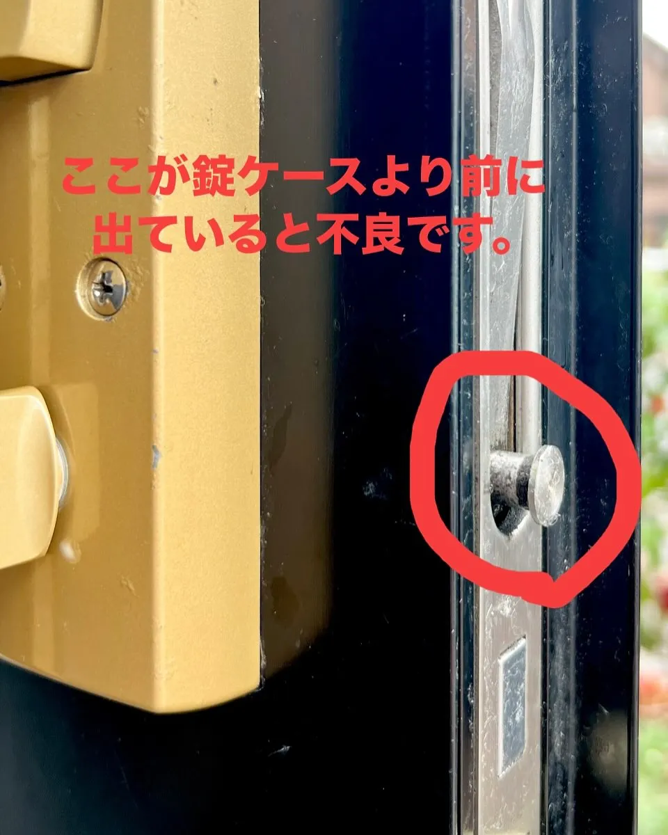 「鍵抜け不具合解決！ガードロックと鍵交換の事例」