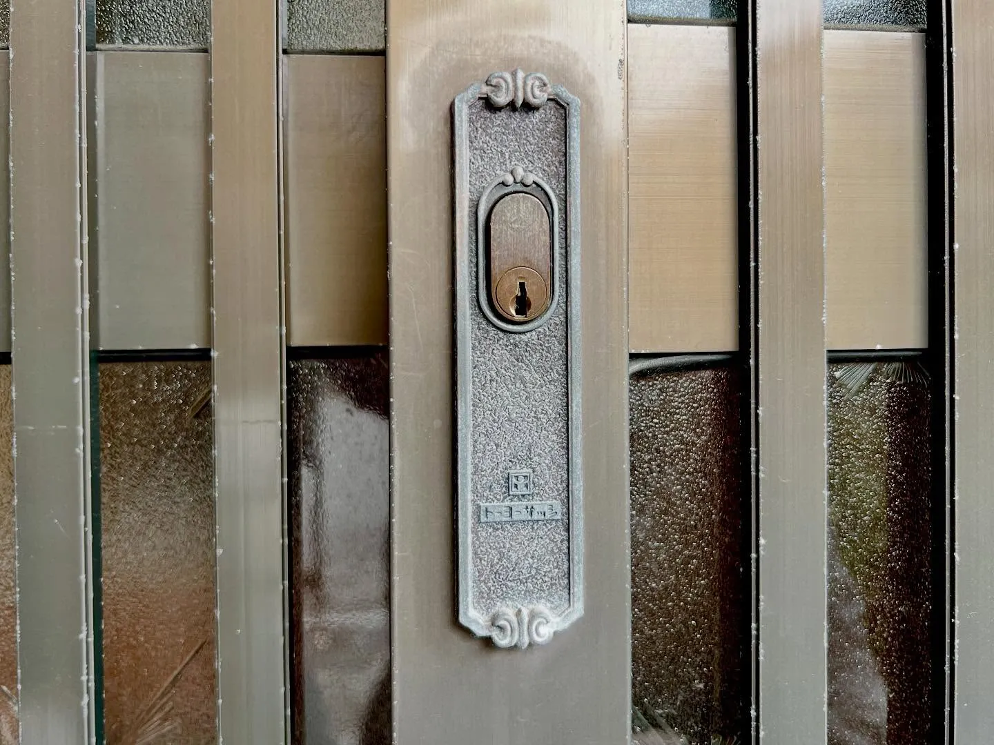 🔐 40年の歴史を終え、新たな快適さを手に入れる!