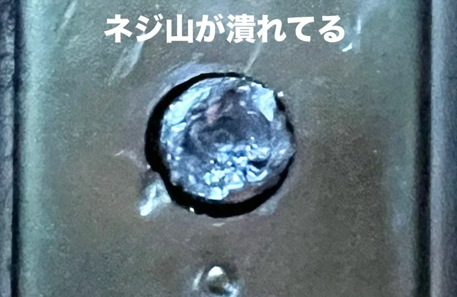 🔧 緊急対応!建設会社の信頼を背負って