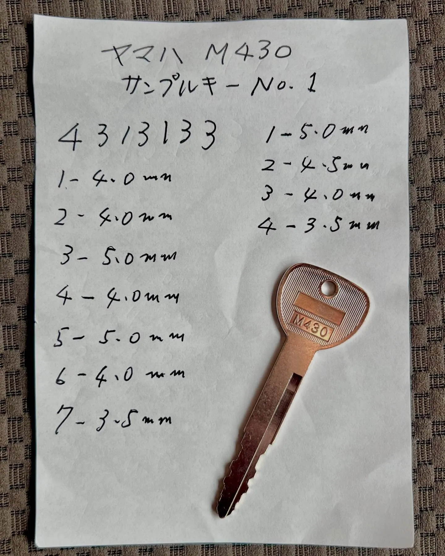 🏍 原付バイクの鍵を紛失…迅速解決！