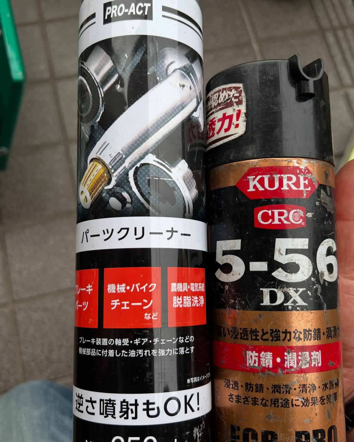 🛠️ 畑仕事を終えた途端に、鍵のトラブル連絡📞  