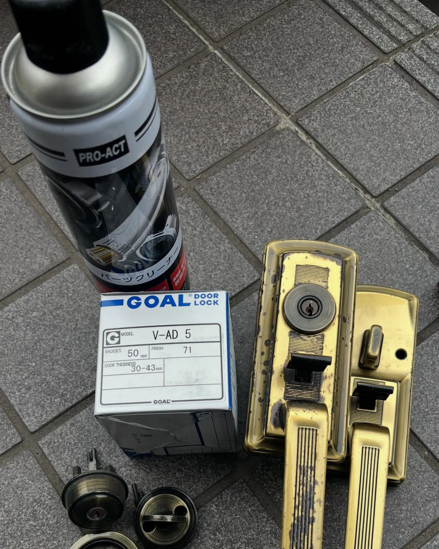 🛠️ 畑仕事を終えた途端に、鍵のトラブル連絡📞  