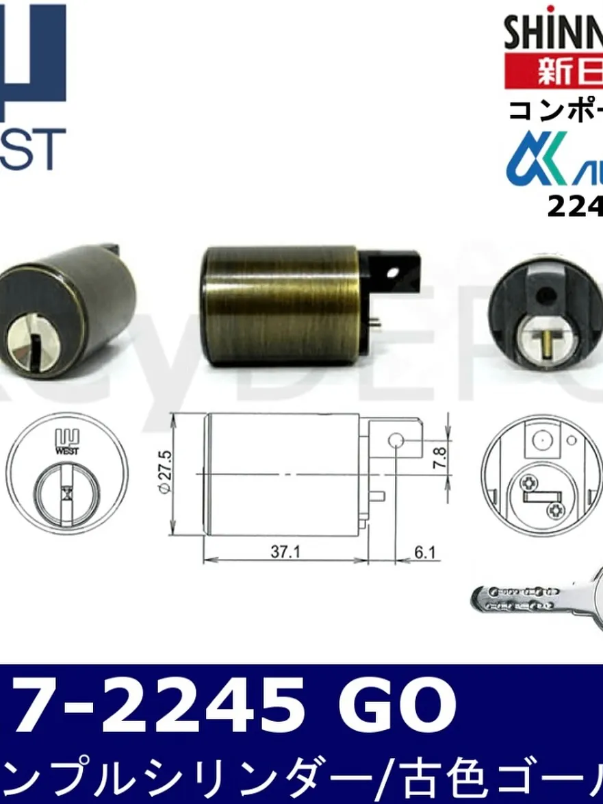 🔑 本日の一件目の現場で思わぬ展開