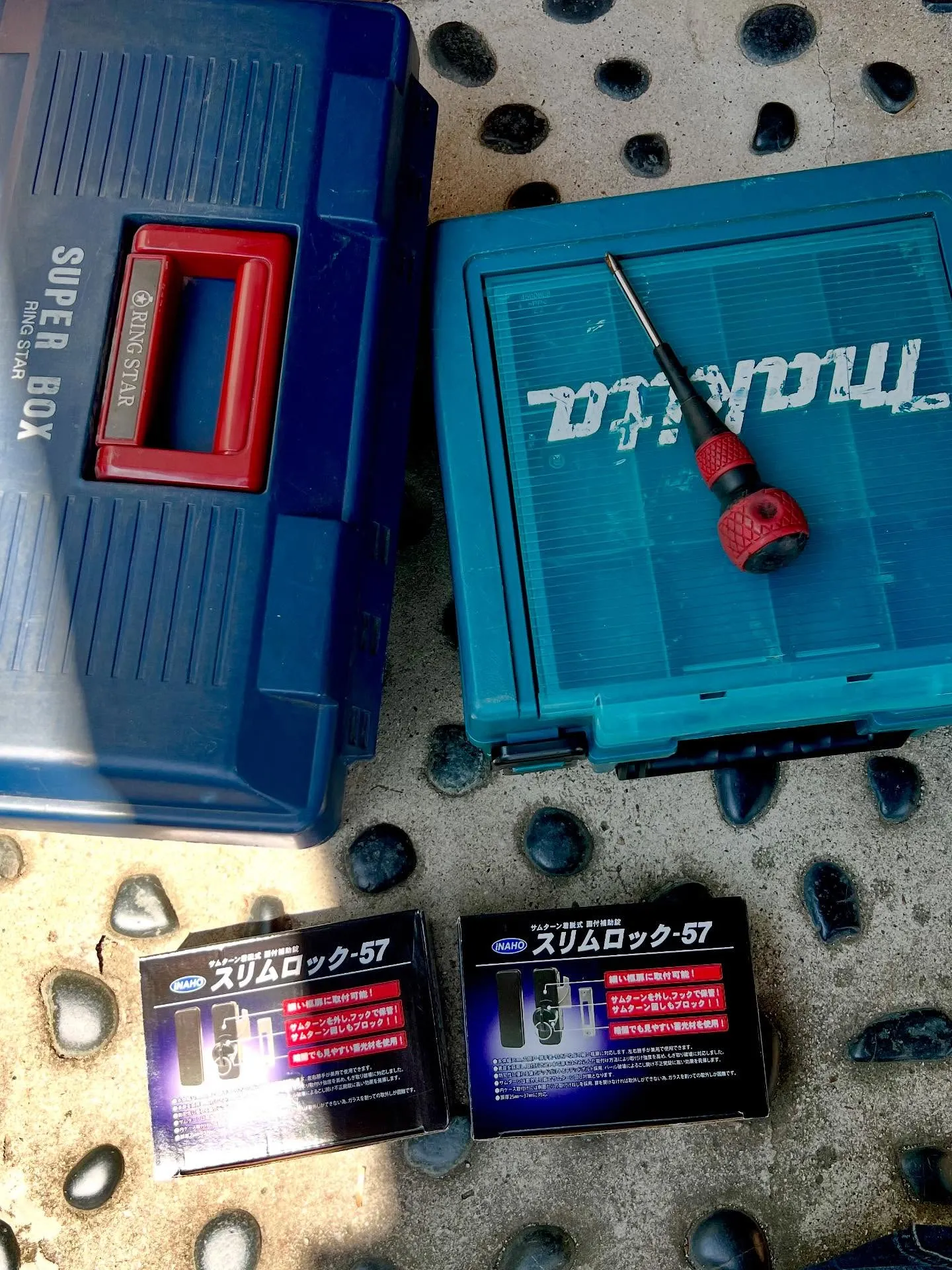 🔐【スリムロック57でご家族を守る対策施工】🔐