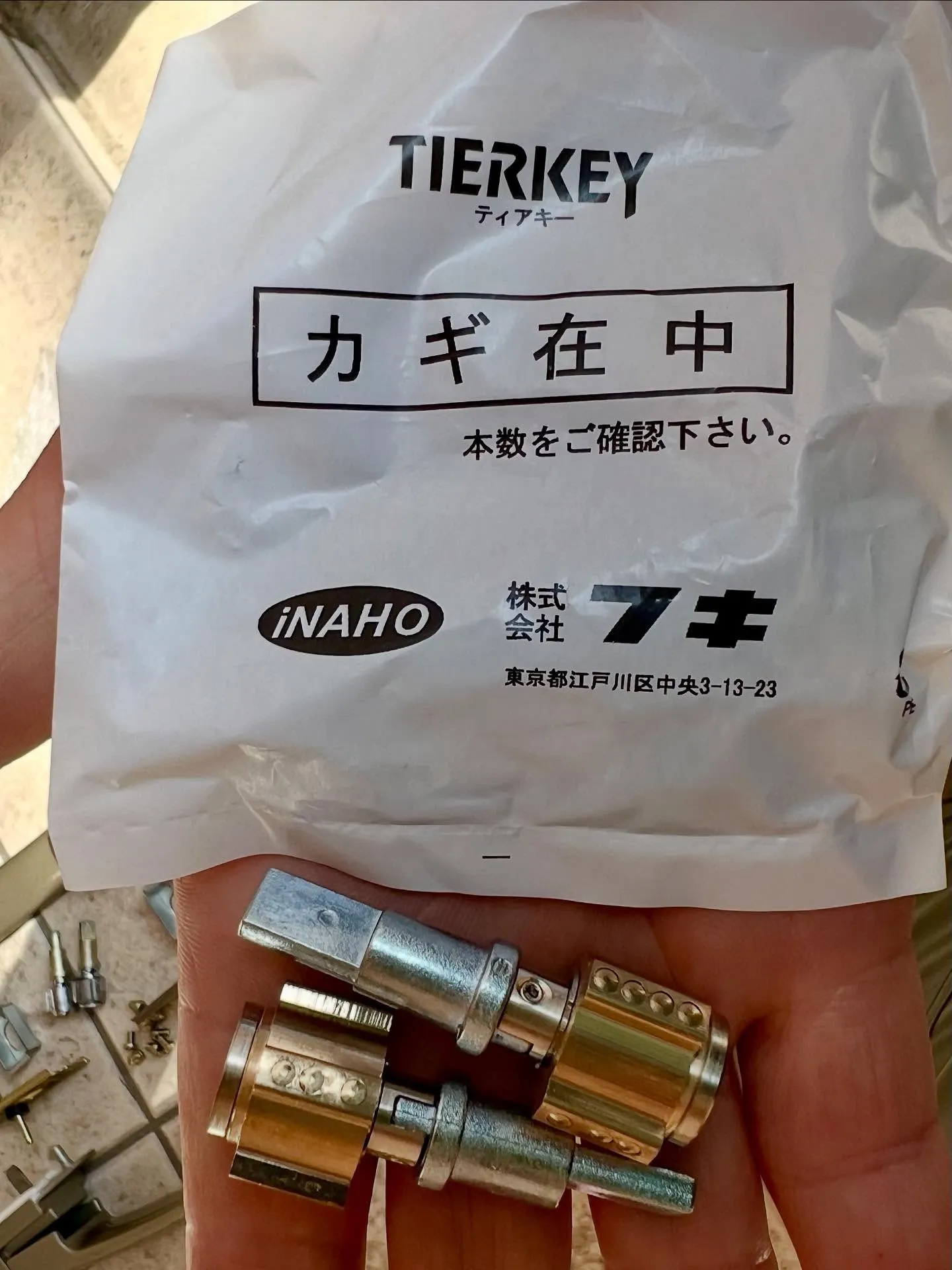 🔑【プッシュプル錠にティアキー初投入】