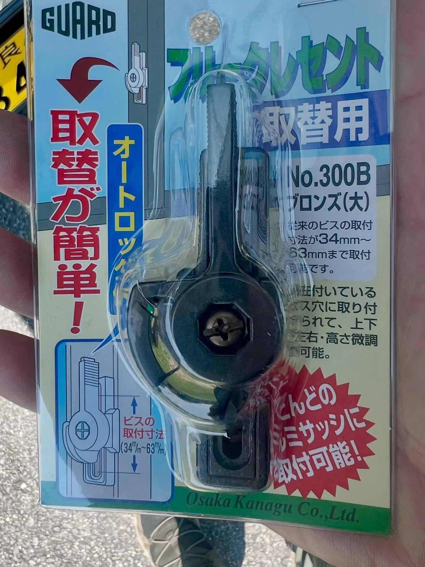 🔑【今日すぐが、必要なこともある】