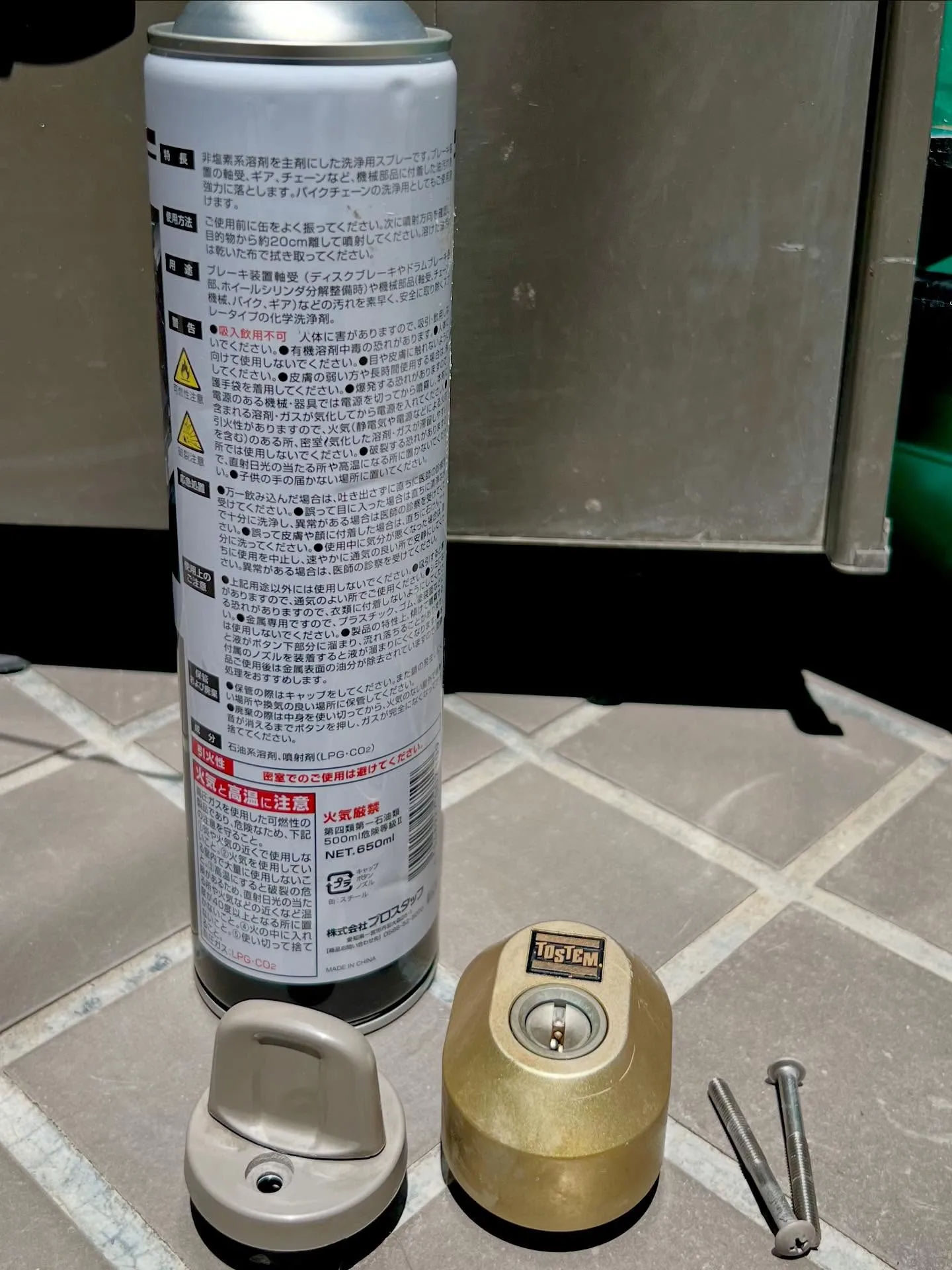 【鍵が回らない不具合に誠実対応|KABA3250Sへの交換】...