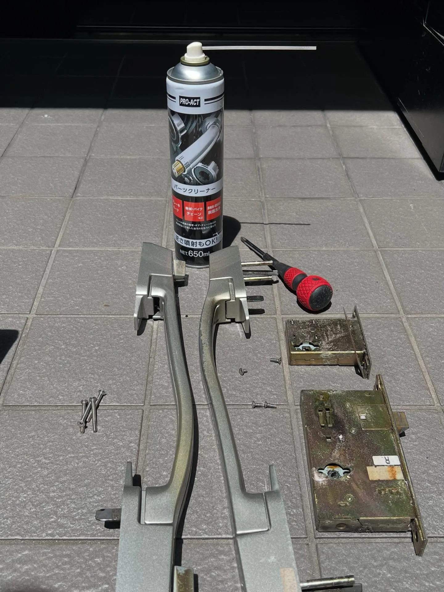 🔐【本日のご依頼②】