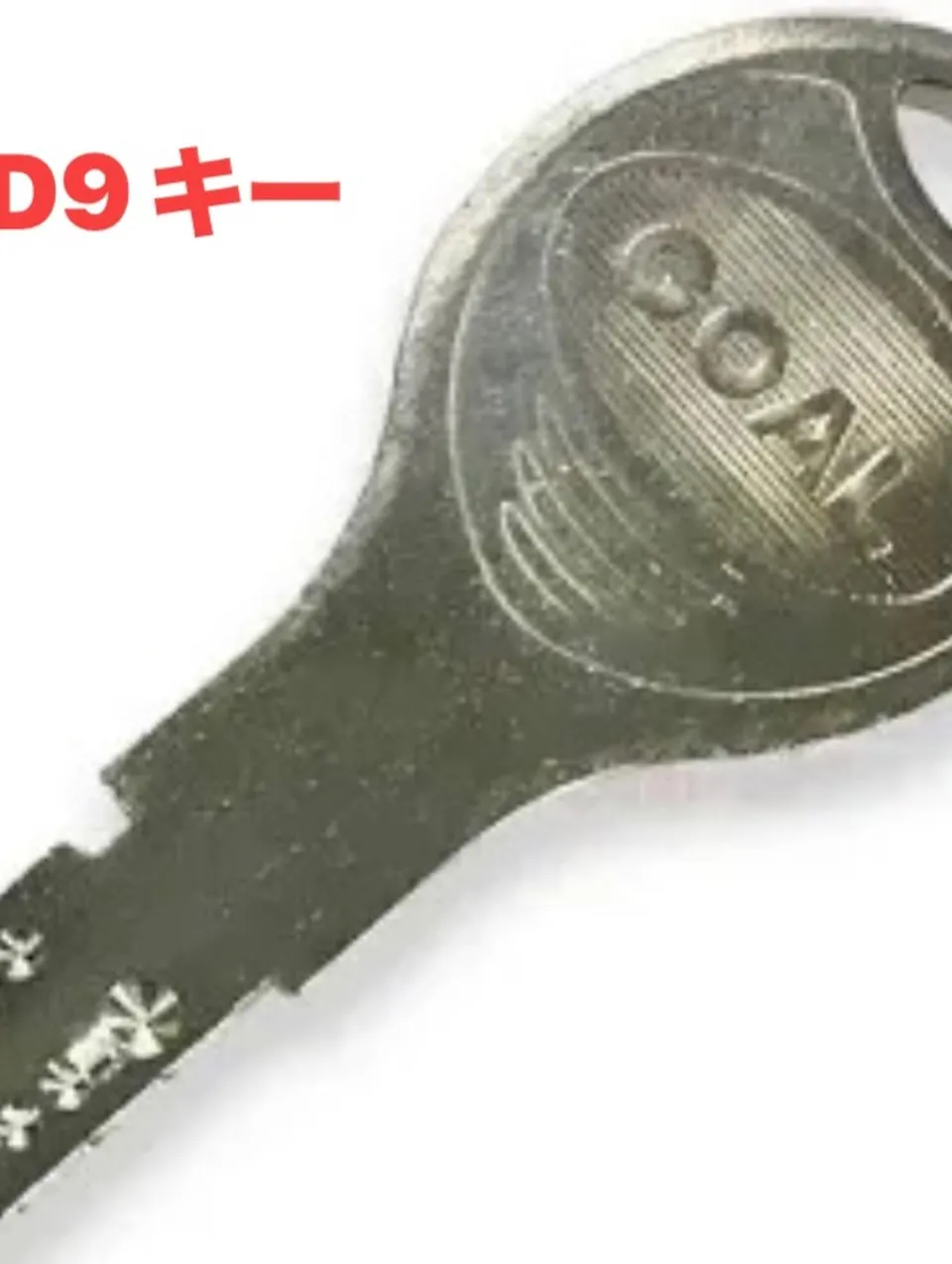 【鍵の価格、まさかの8万円超え⁉️】