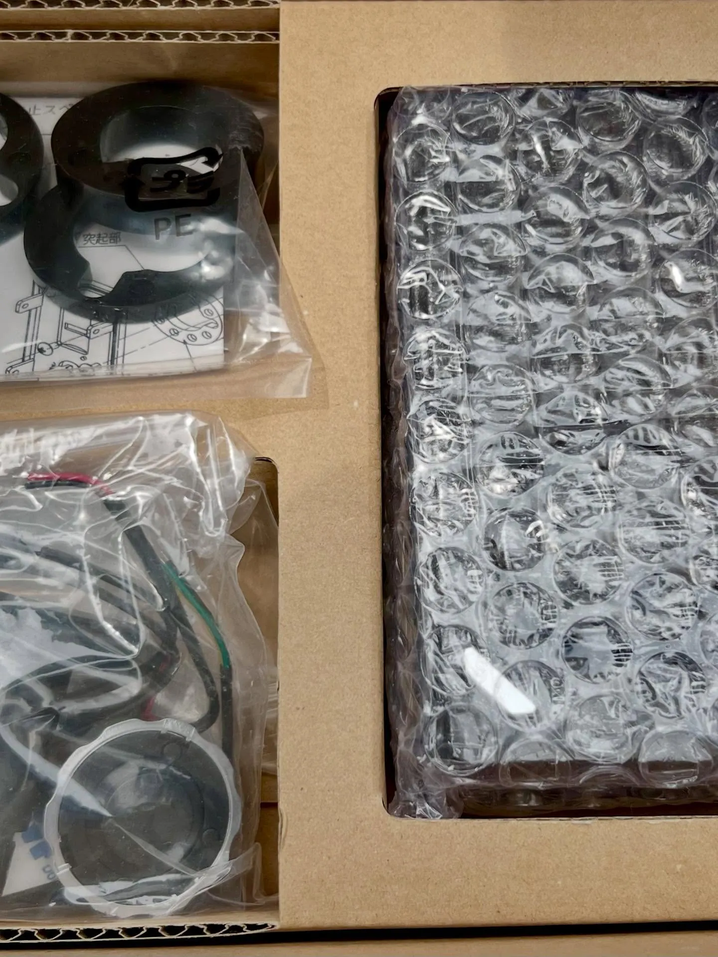 🔧【KABA drive交換エピソード】