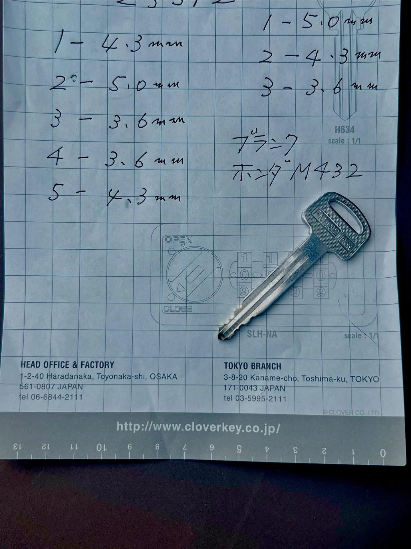 先日バイクの鍵を紛失してしまったとご連絡いただいたお客様。