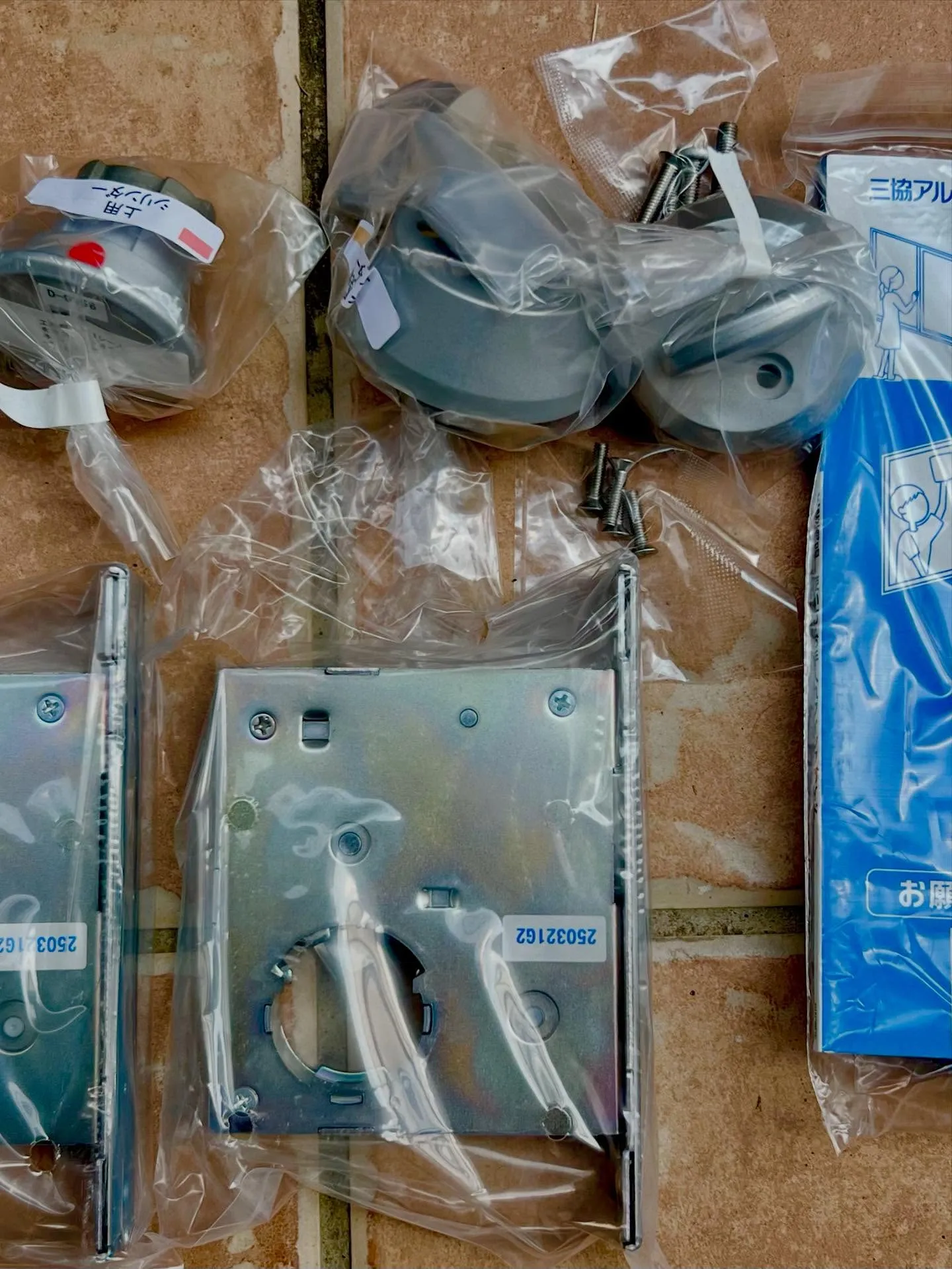 🔐【本日の鍵交換｜不動産案件】