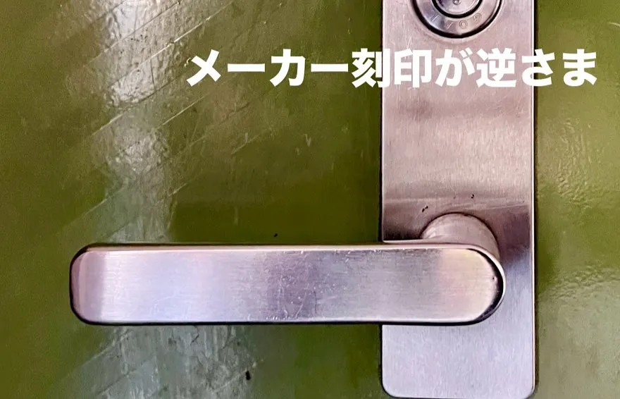 【朝イチの現場、約束5分前ギリ到着】