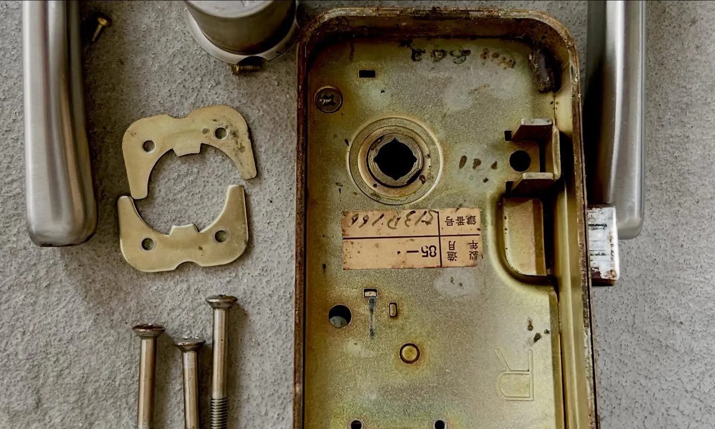 🔐【本日、急ぎの鍵交換対応】