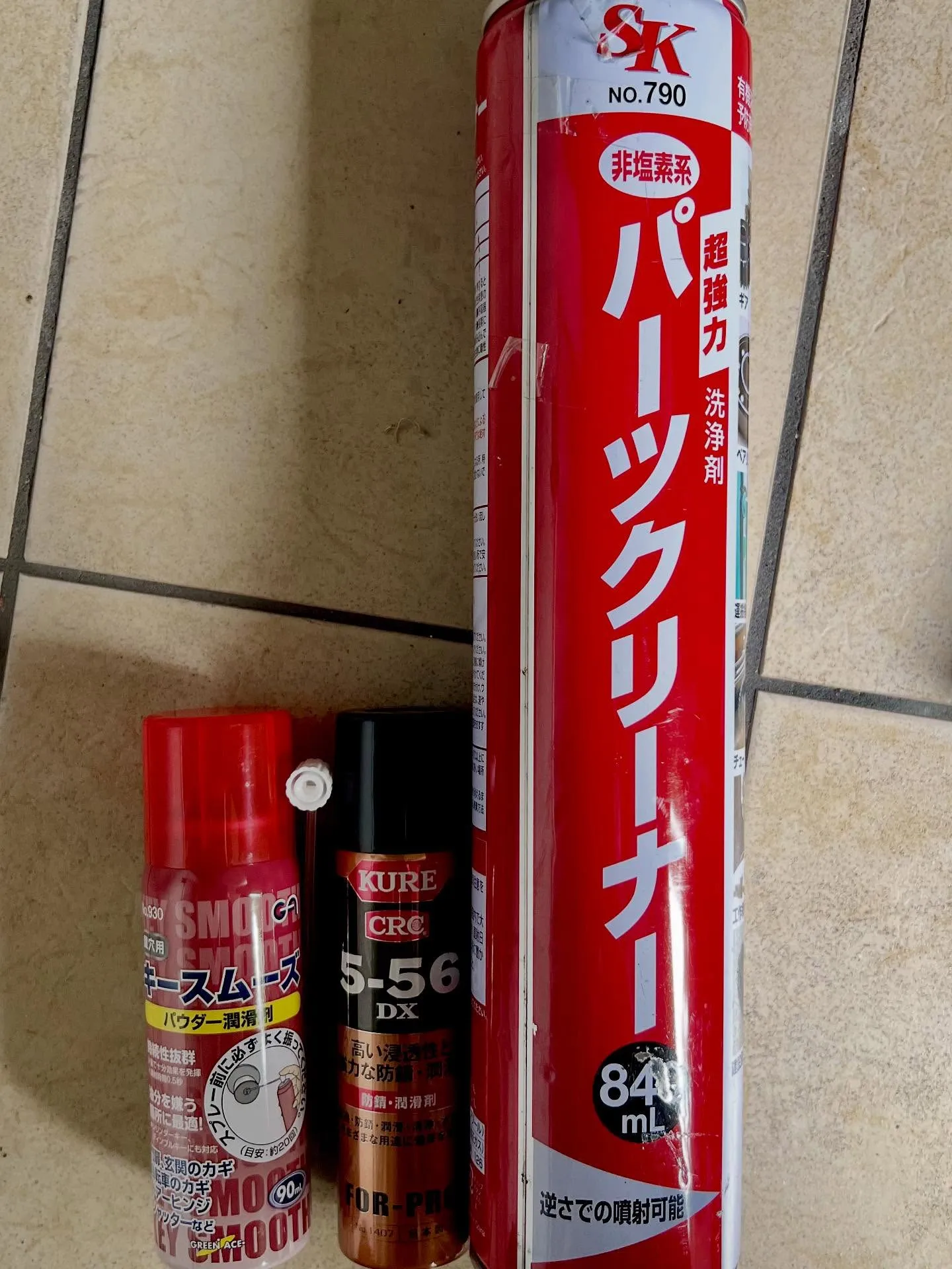 🔧【鍵の不具合、交換せずにメンテナンスで解決】