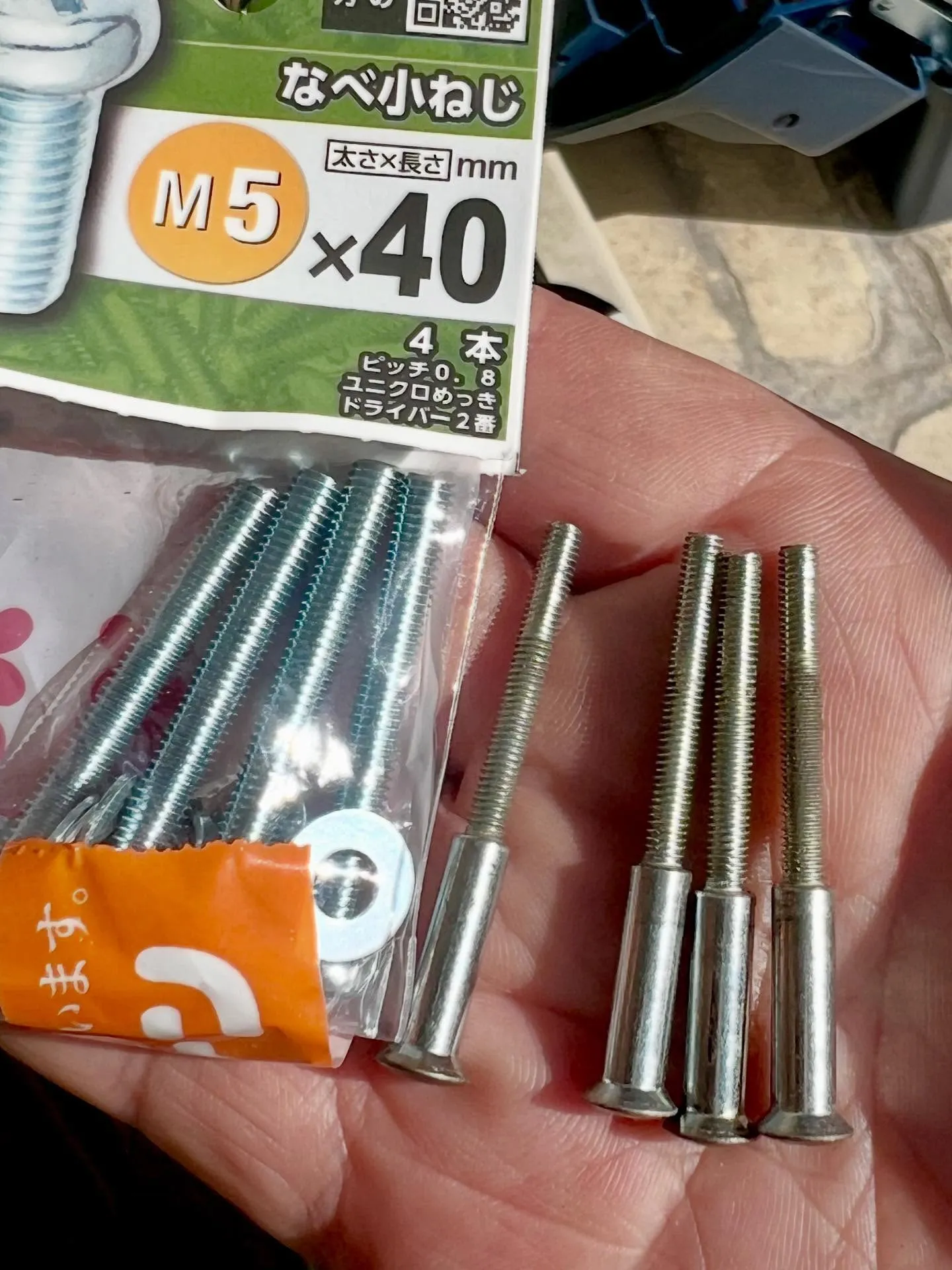 【鍵紛失による緊急対応事例】