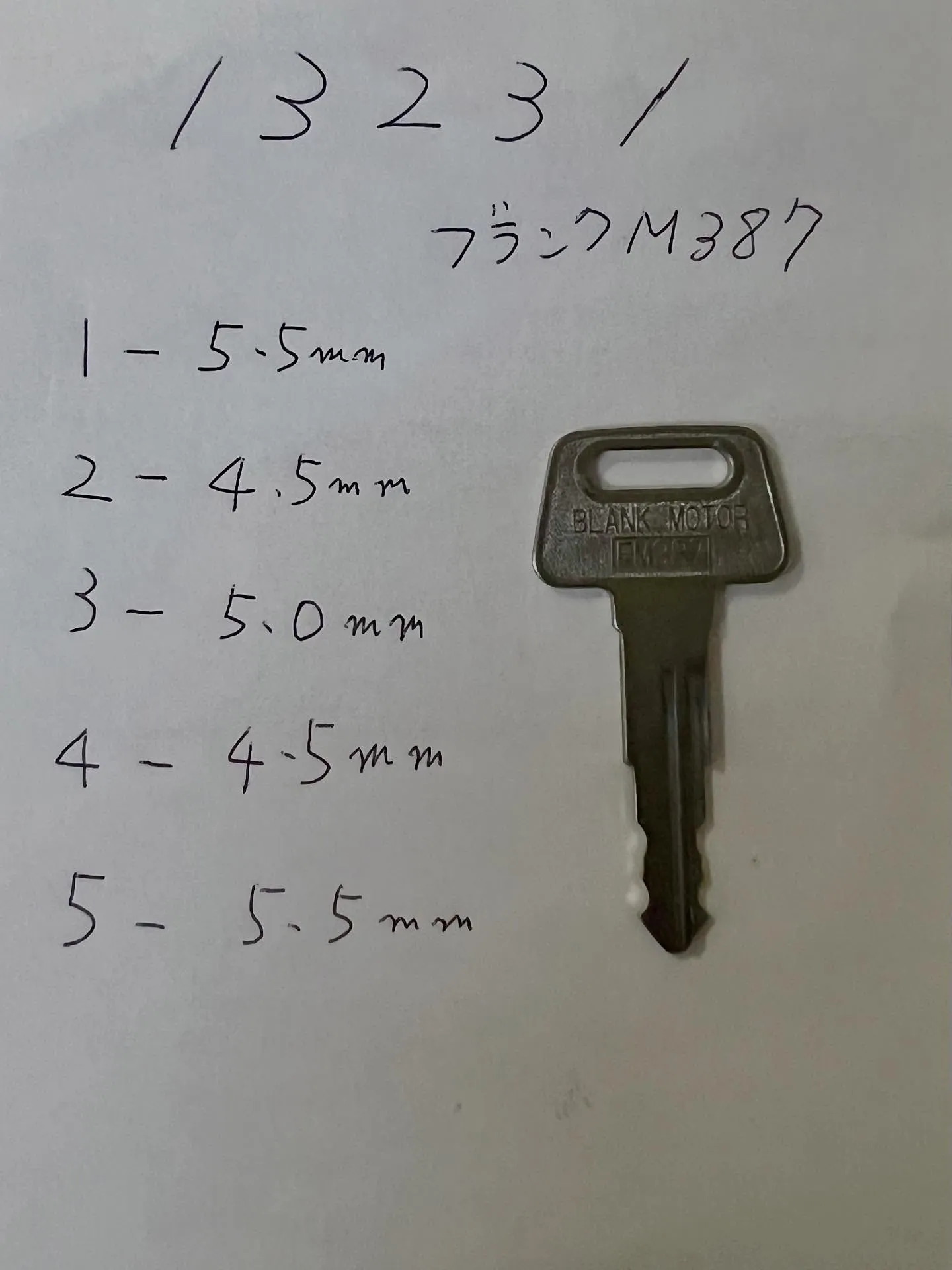 【電動自転車の鍵紛失→店内で完全再生】