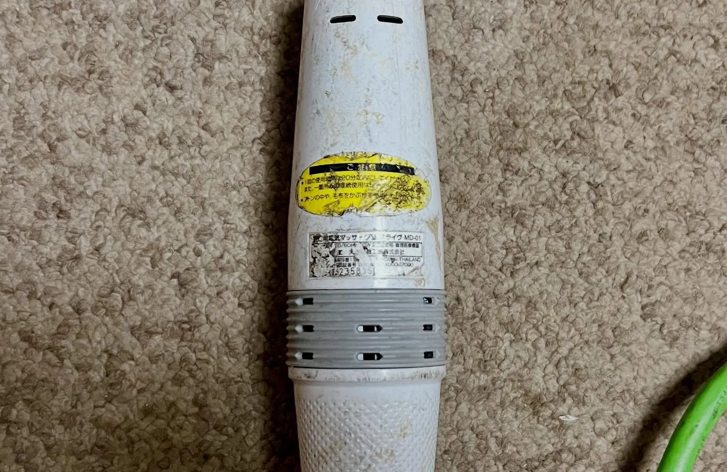 鍵はあるけど、ダイヤル番号がわからないんです…とご相談いただ...