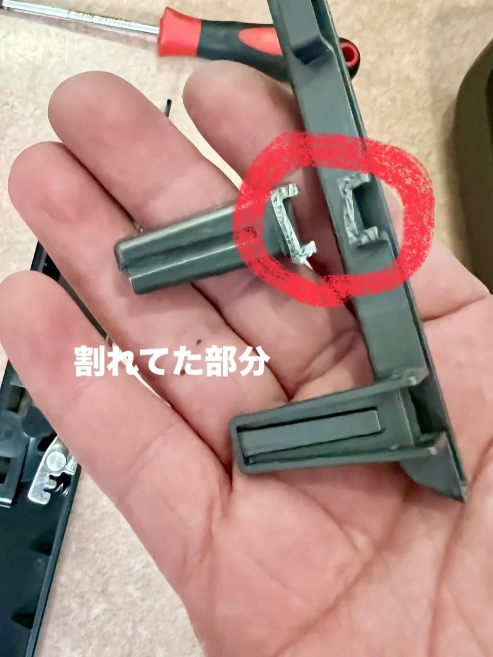 【セントリー社製金庫の破壊開錠対応】