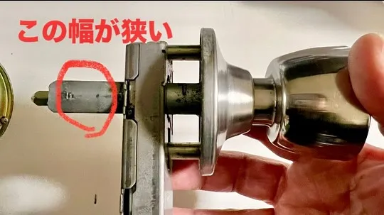 🔑【本日3件目、置き引き→至急鍵交換】