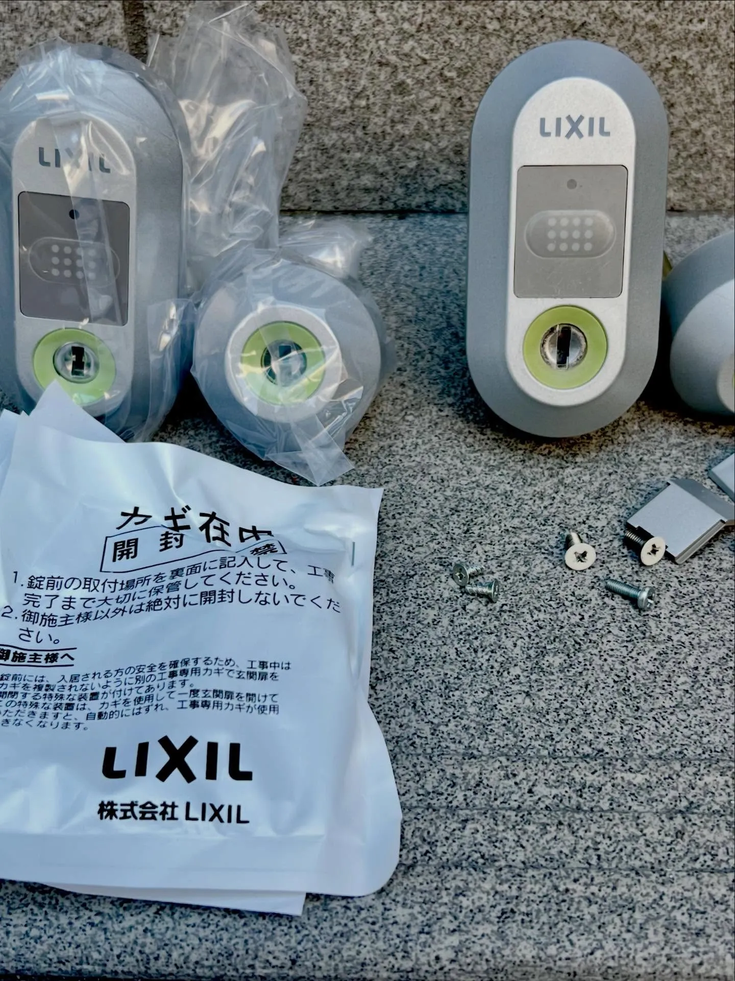 【タッチキー鍵交換の現場より】