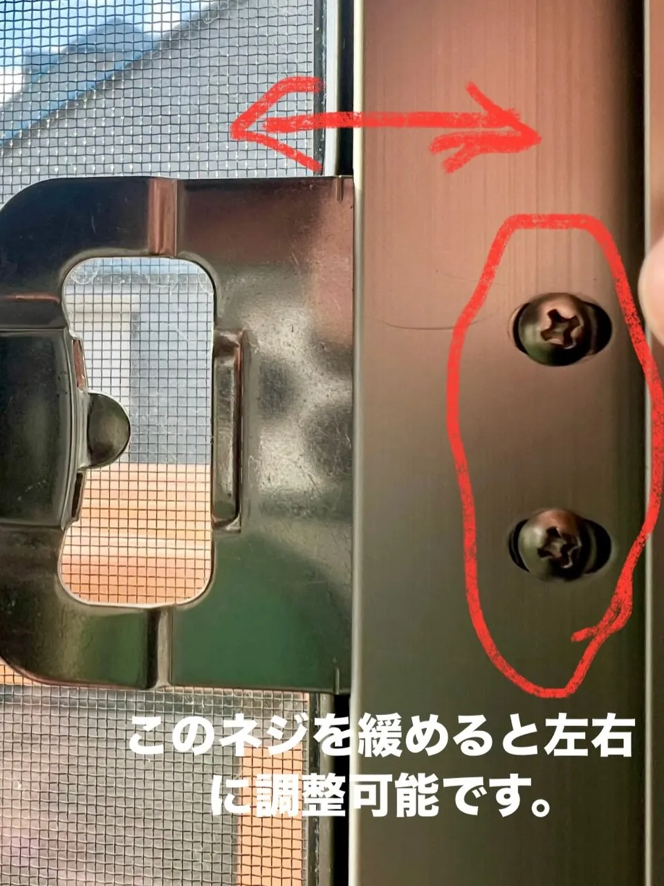 【サッシのクレセント錠が固い…そんな時は？】