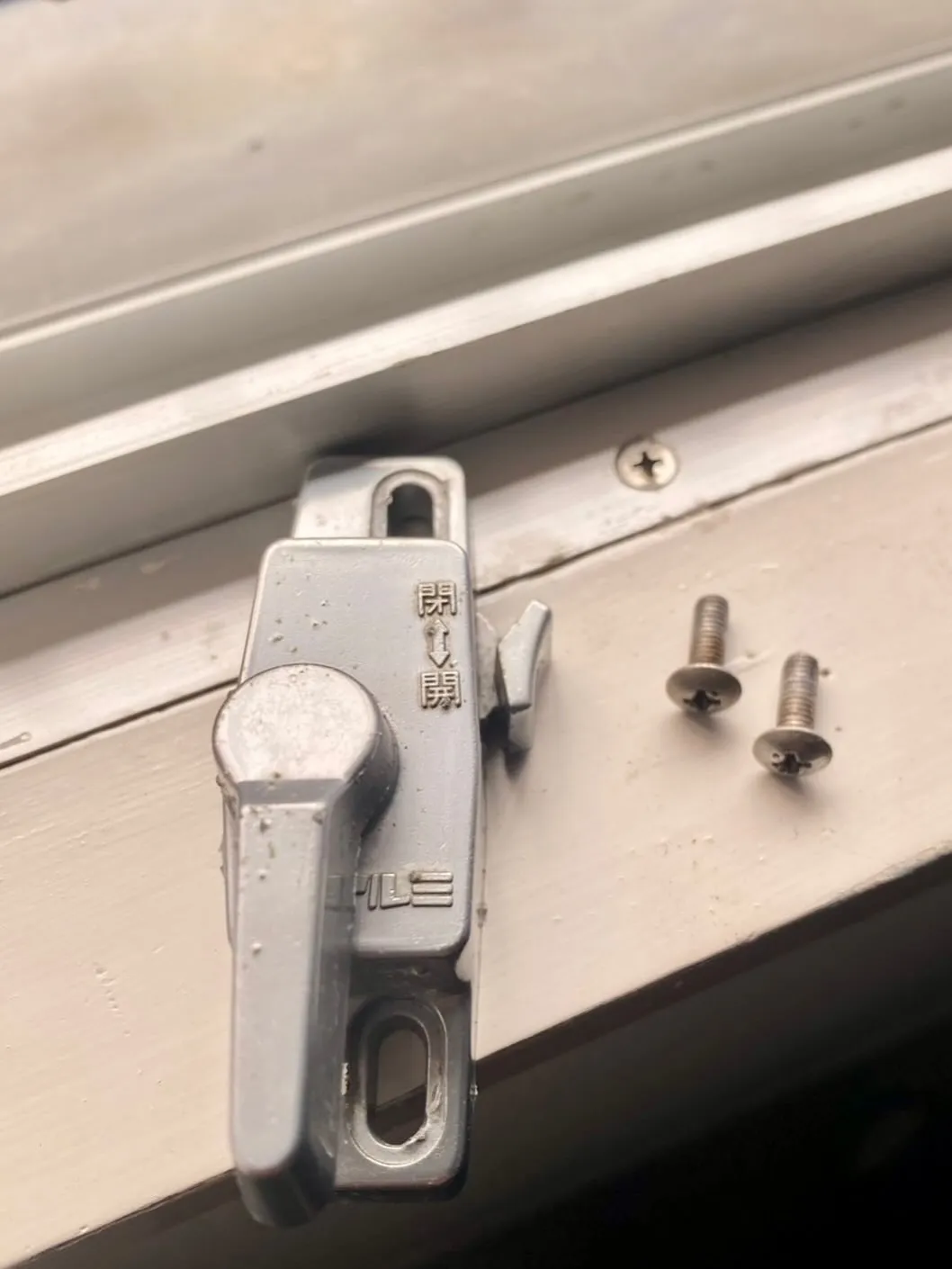 【サッシのクレセント錠が固い…そんな時は？】