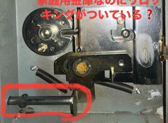 【廃業メーカーの金庫も対応｜開かないを開いたに変える現場力】