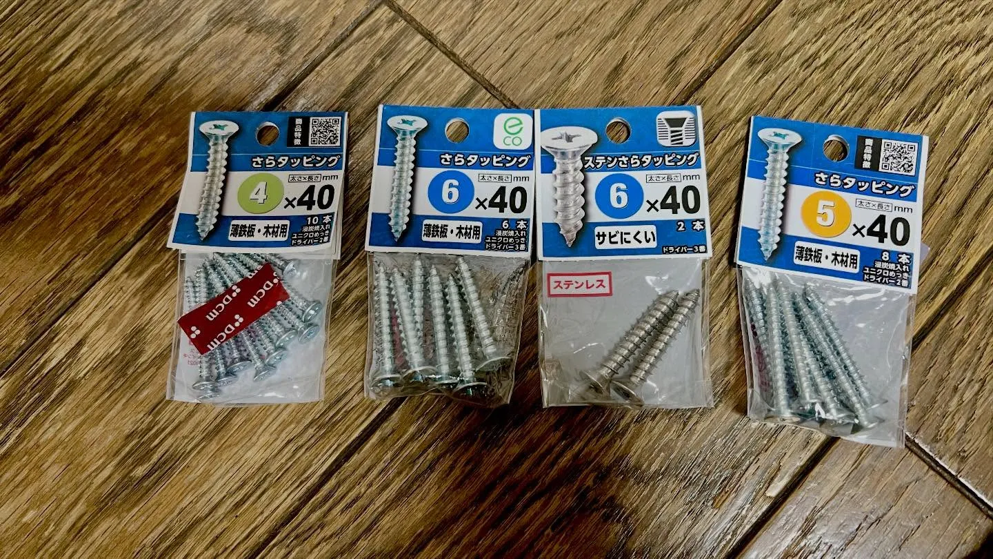 【4年前のご縁が、再びつながる】