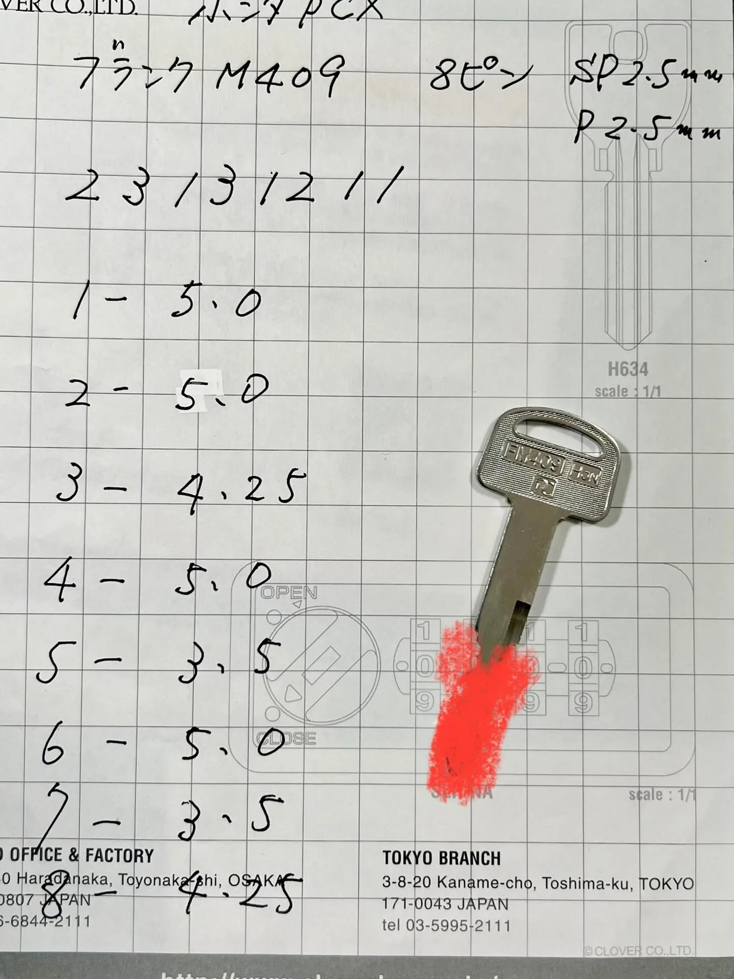 🔑【バイクの鍵を紛失…でもその日のうちに復旧完了！】