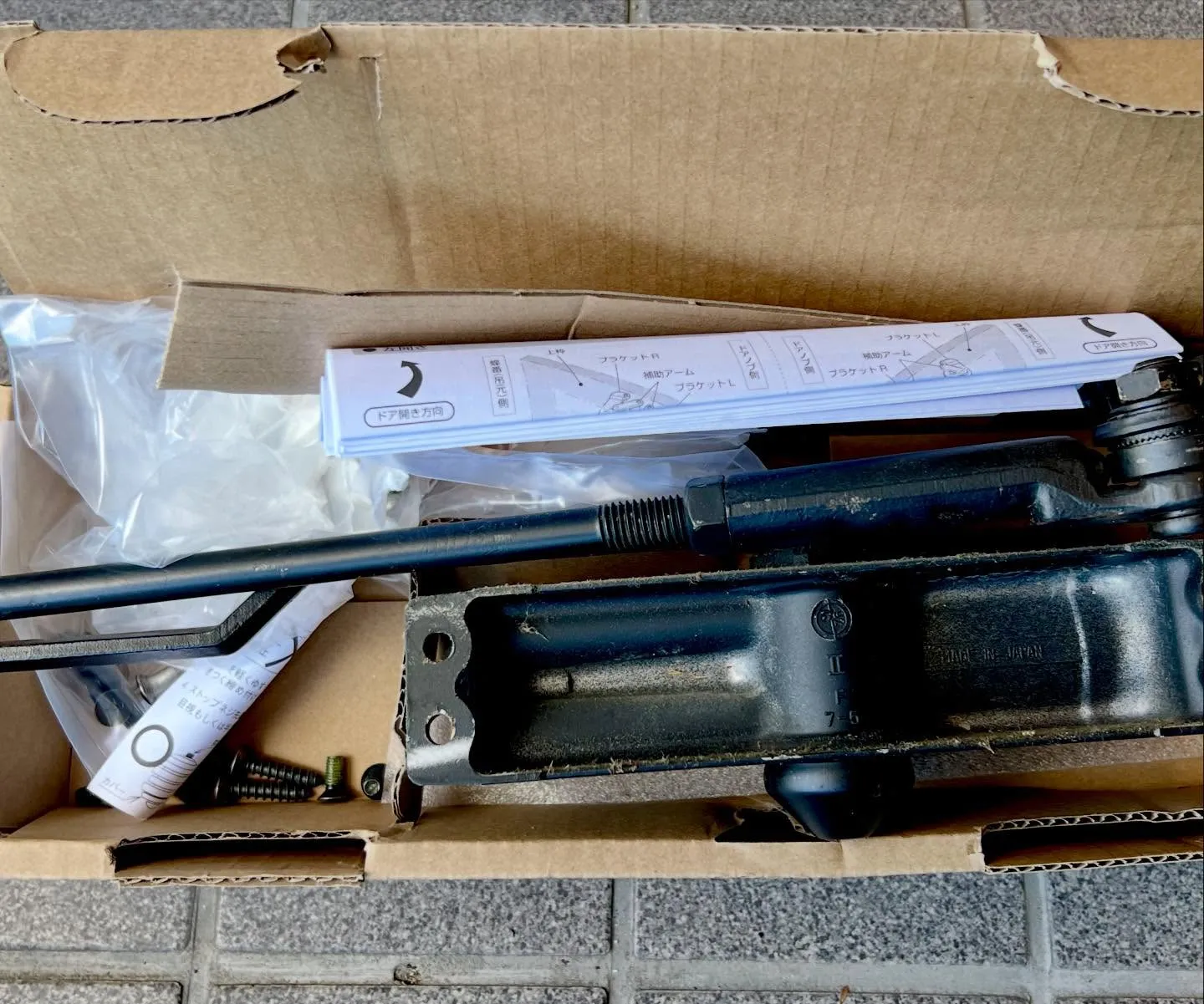 【30年使用されたドアクローザー、無事に交換完了】