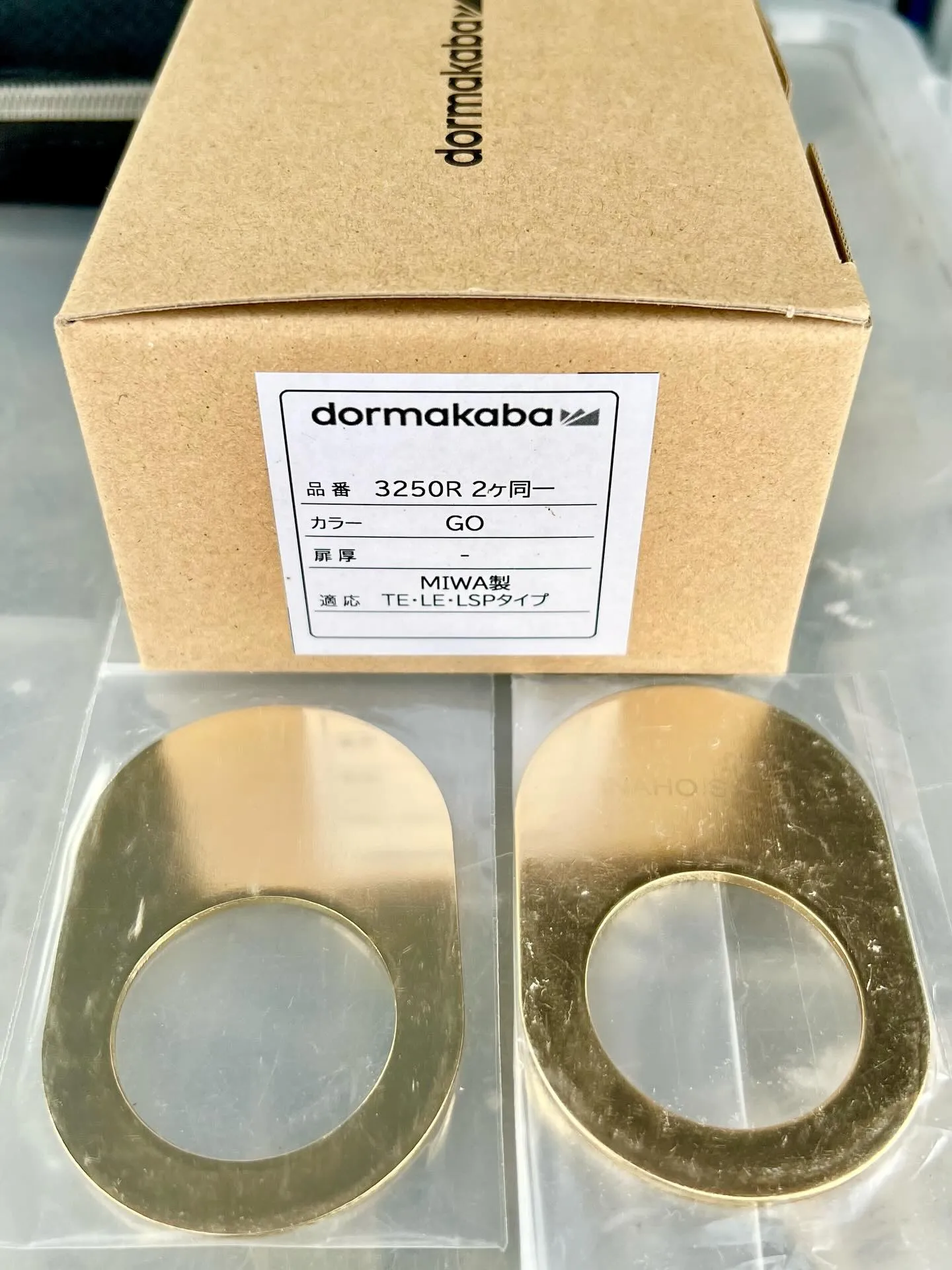 【鍵交換だけじゃ終わらせません】