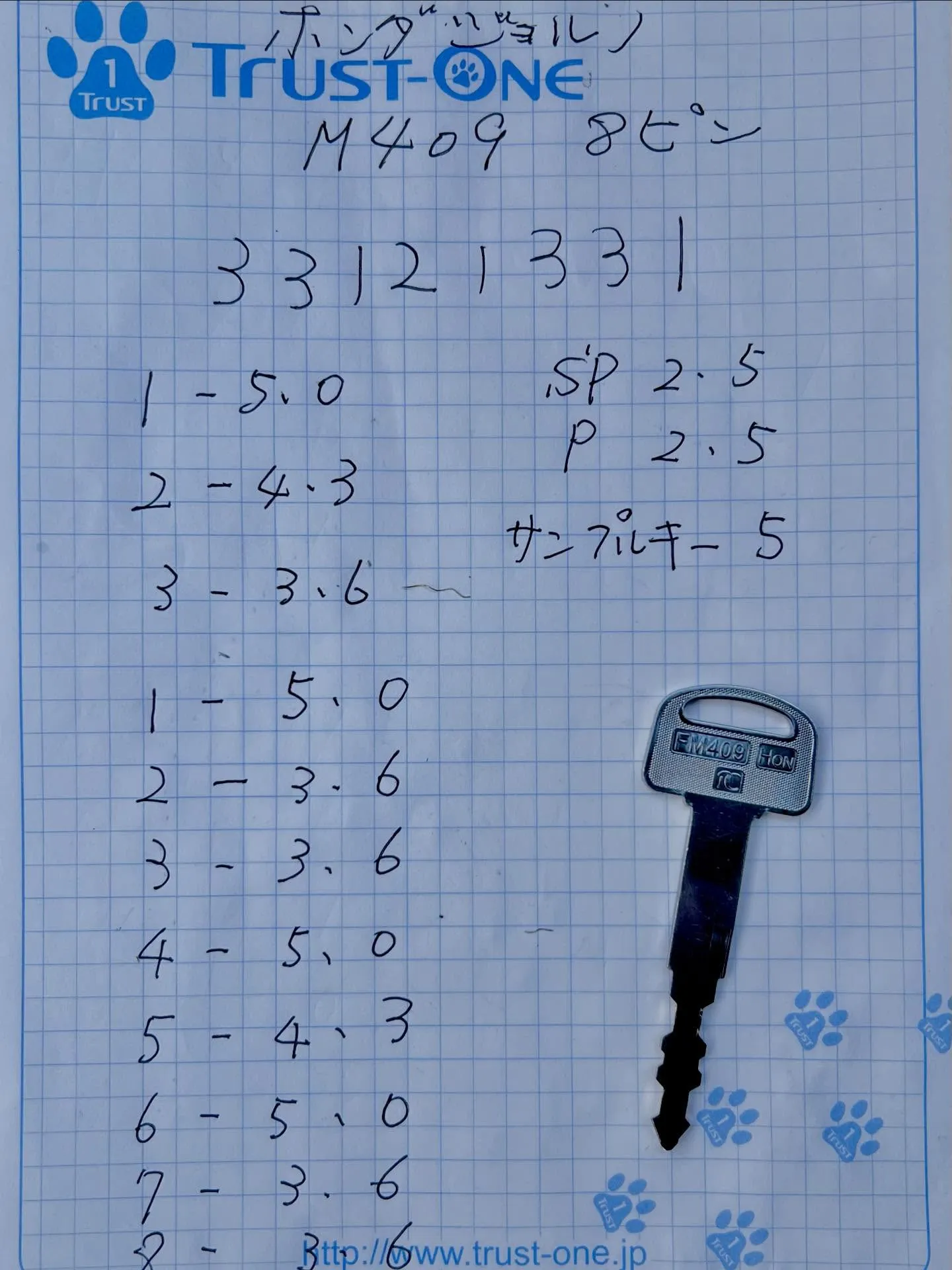 【本日のバイク鍵作成|ホンダ ジョルノ原付】