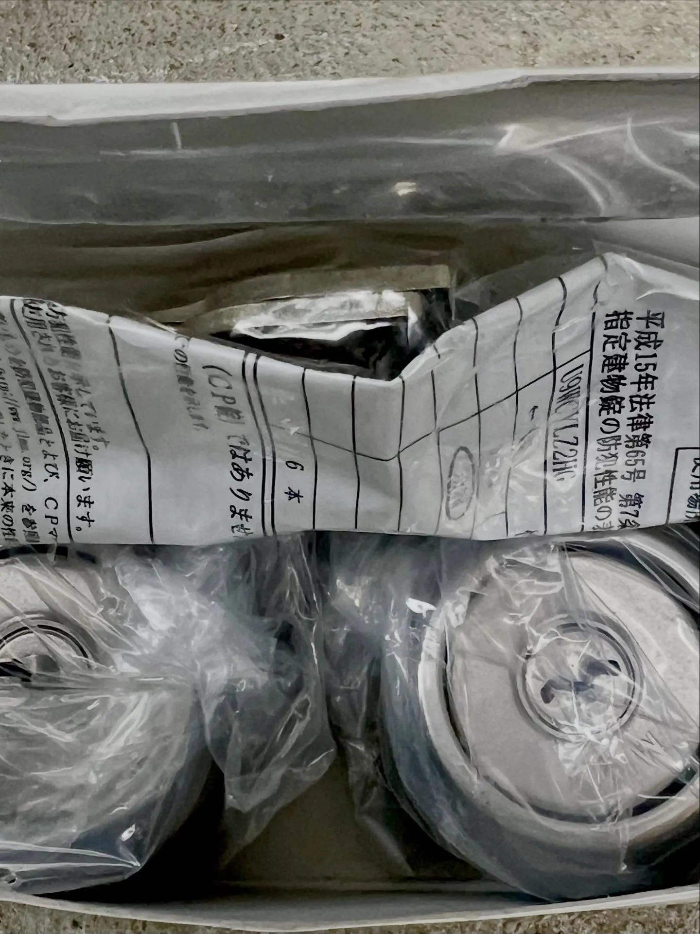 【リピーター様からのご依頼】