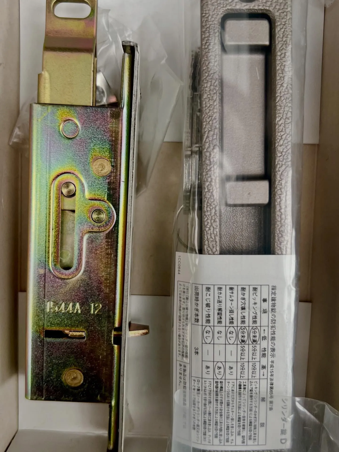 【本日の2件目現場より】