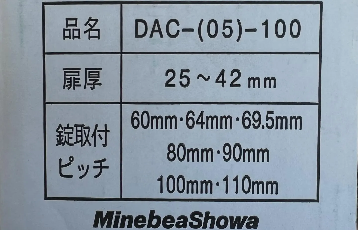 【本日の現場レポート｜勝手口の鍵が突然開かない⁉️】