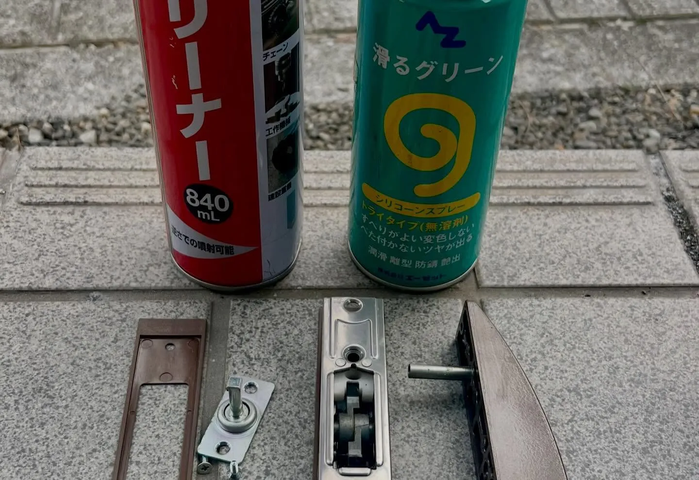 【13年前の鍵が突然回らない…交換のご依頼】