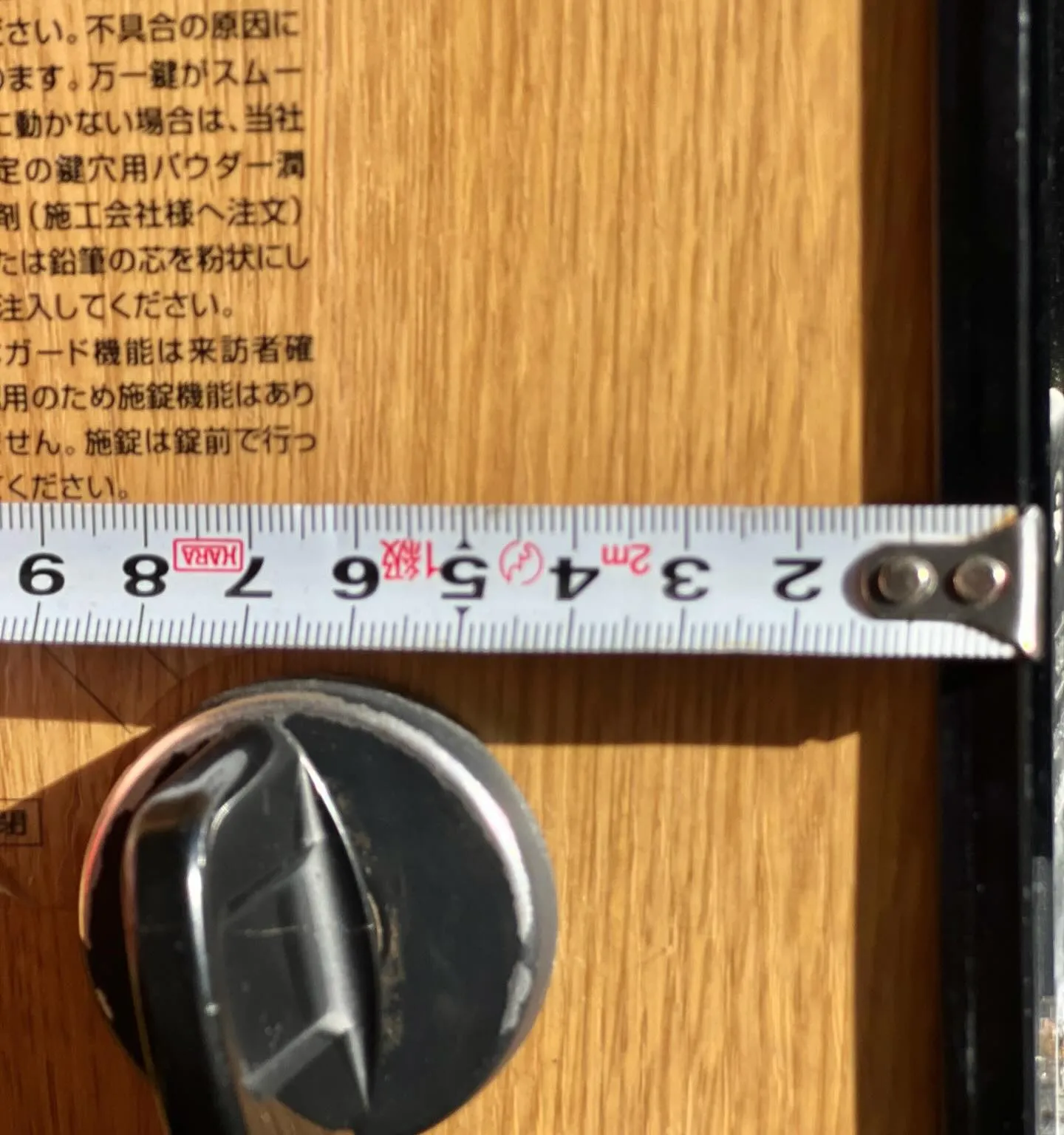 【現場での気づきと、正直な対応】