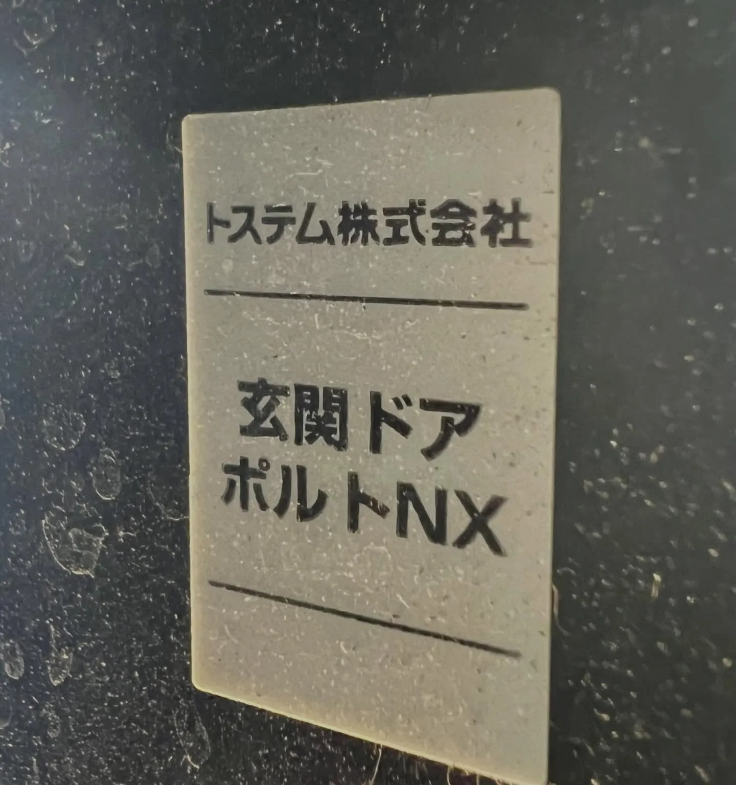 【現場での気づきと、正直な対応】