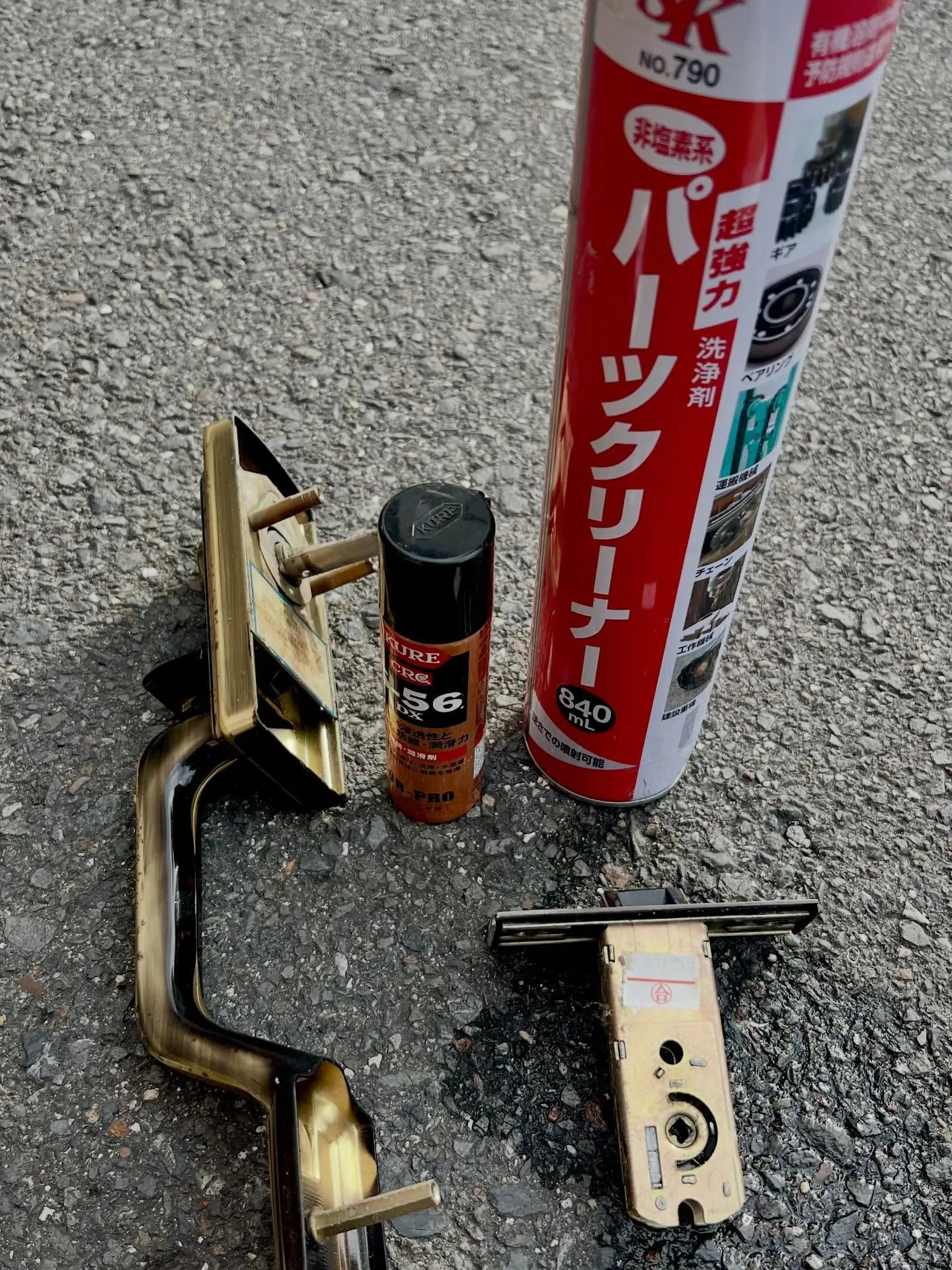 【本日の施工事例】YKKサムラッチ錠の不調をメンテナンスで改...